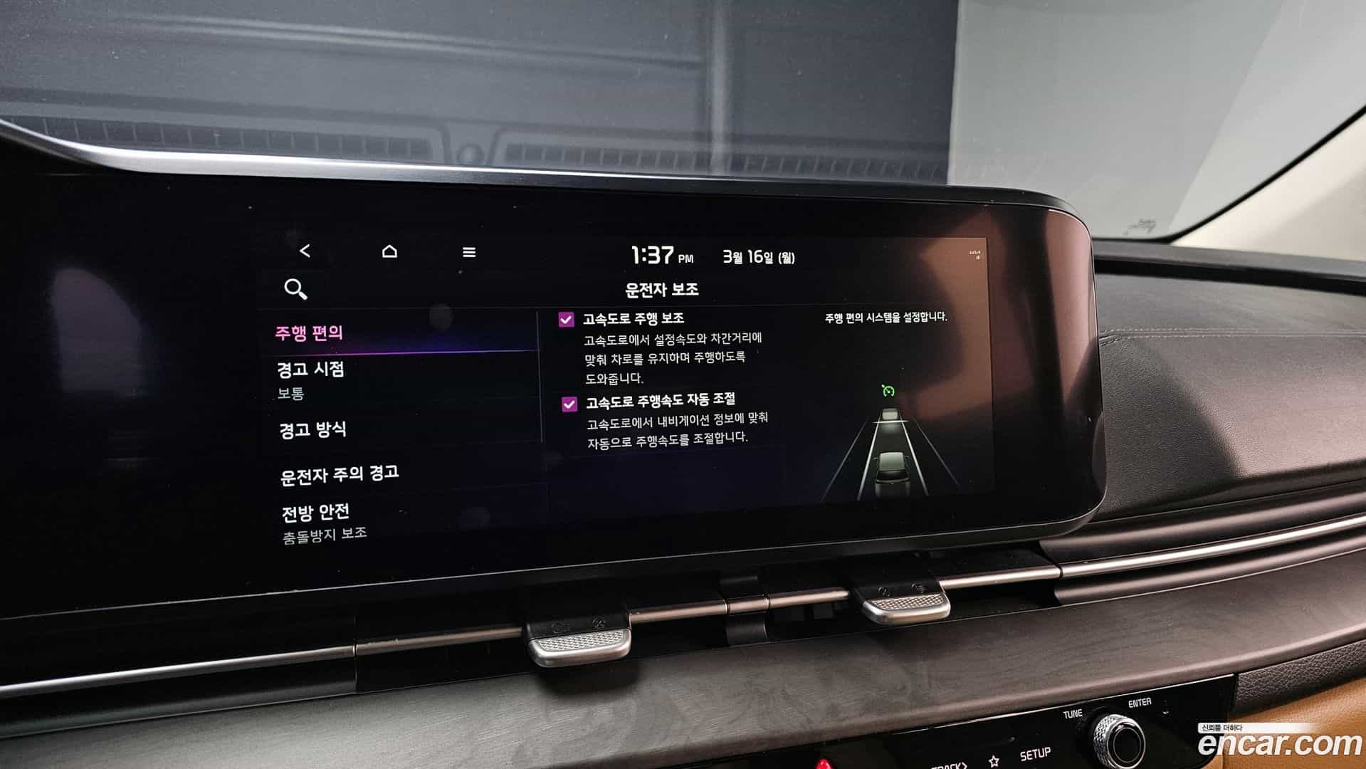Canival Kia 2021.8-OPTION-022