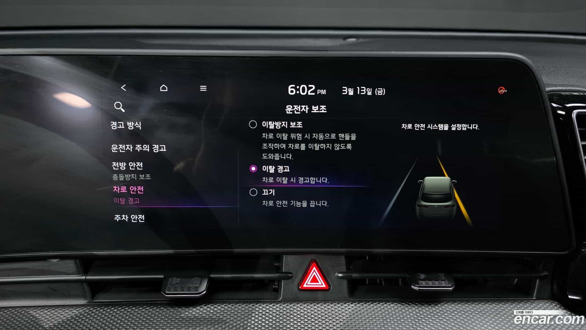 Sportage Kia 2023.1-OPTION-020