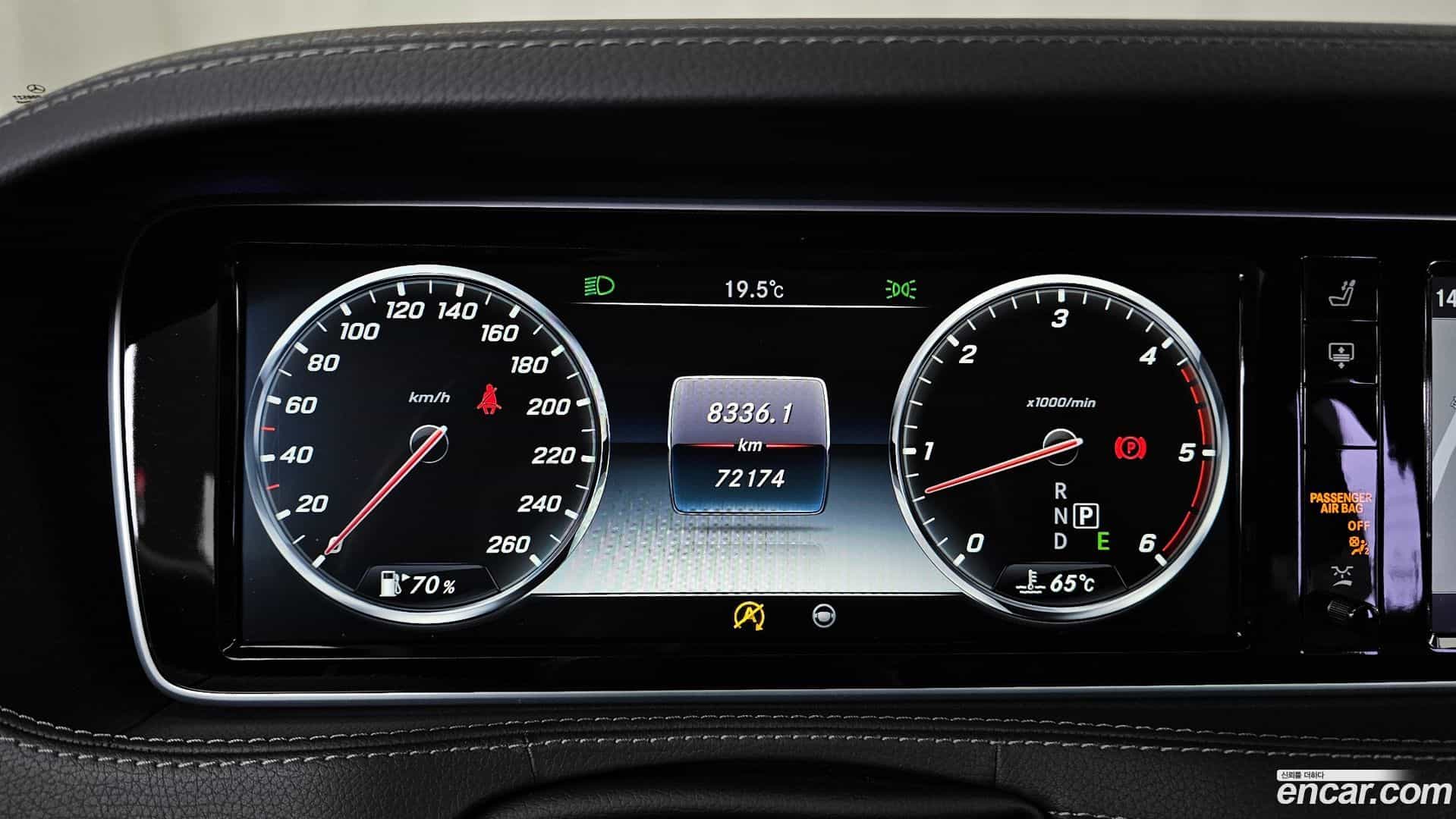 S-Class Mercedes-Benz 2016.5-INNER-008