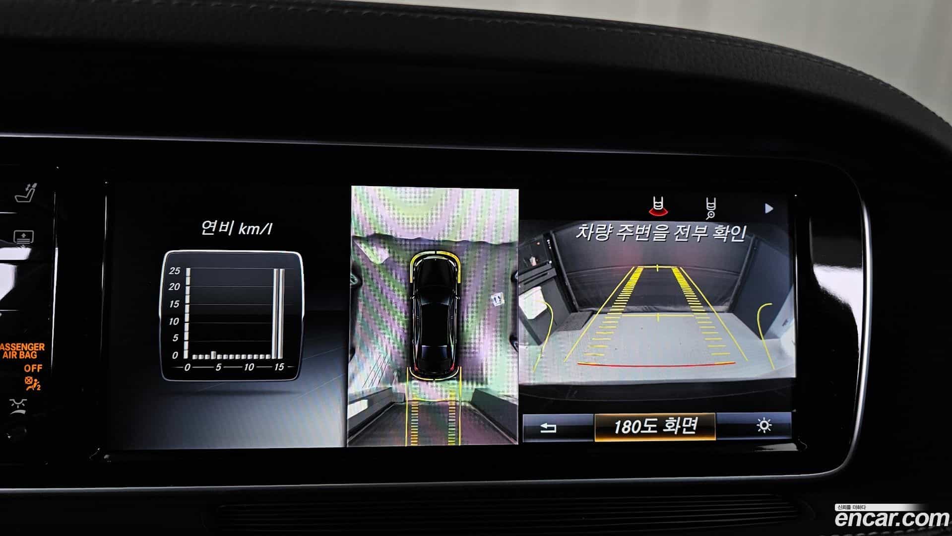 S-Class Mercedes-Benz 2016.5-OPTION-019