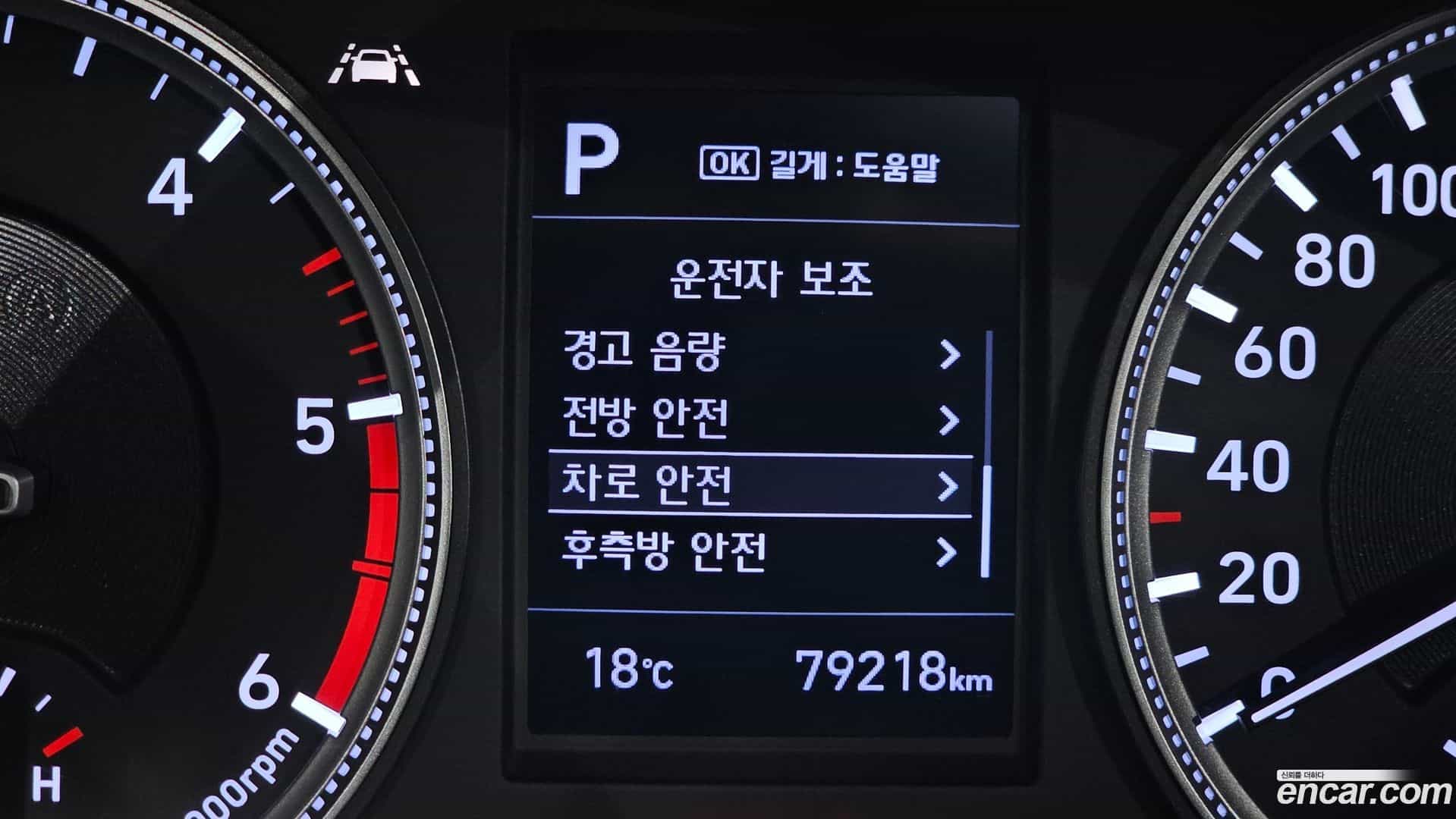 Santafe Hyundai 2019.9-OPTION-022
