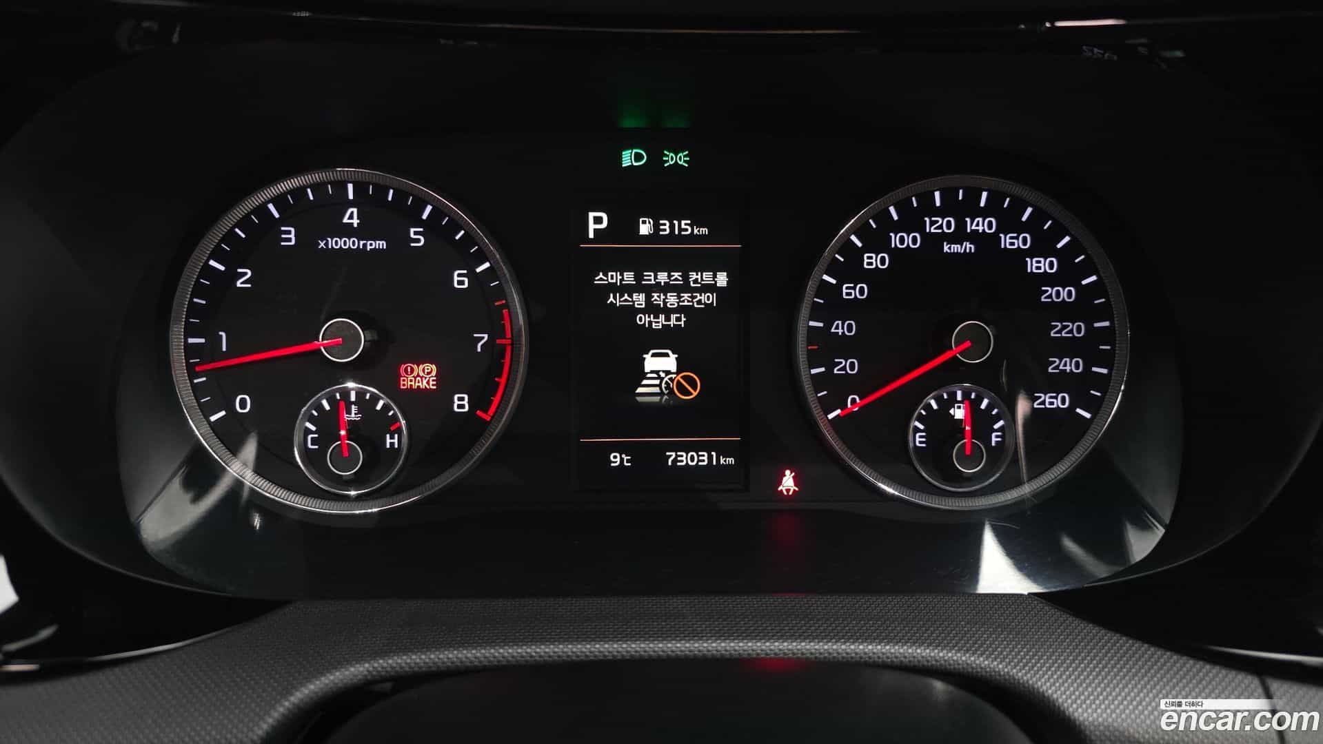 K5 Kia 2021.2-INNER-008