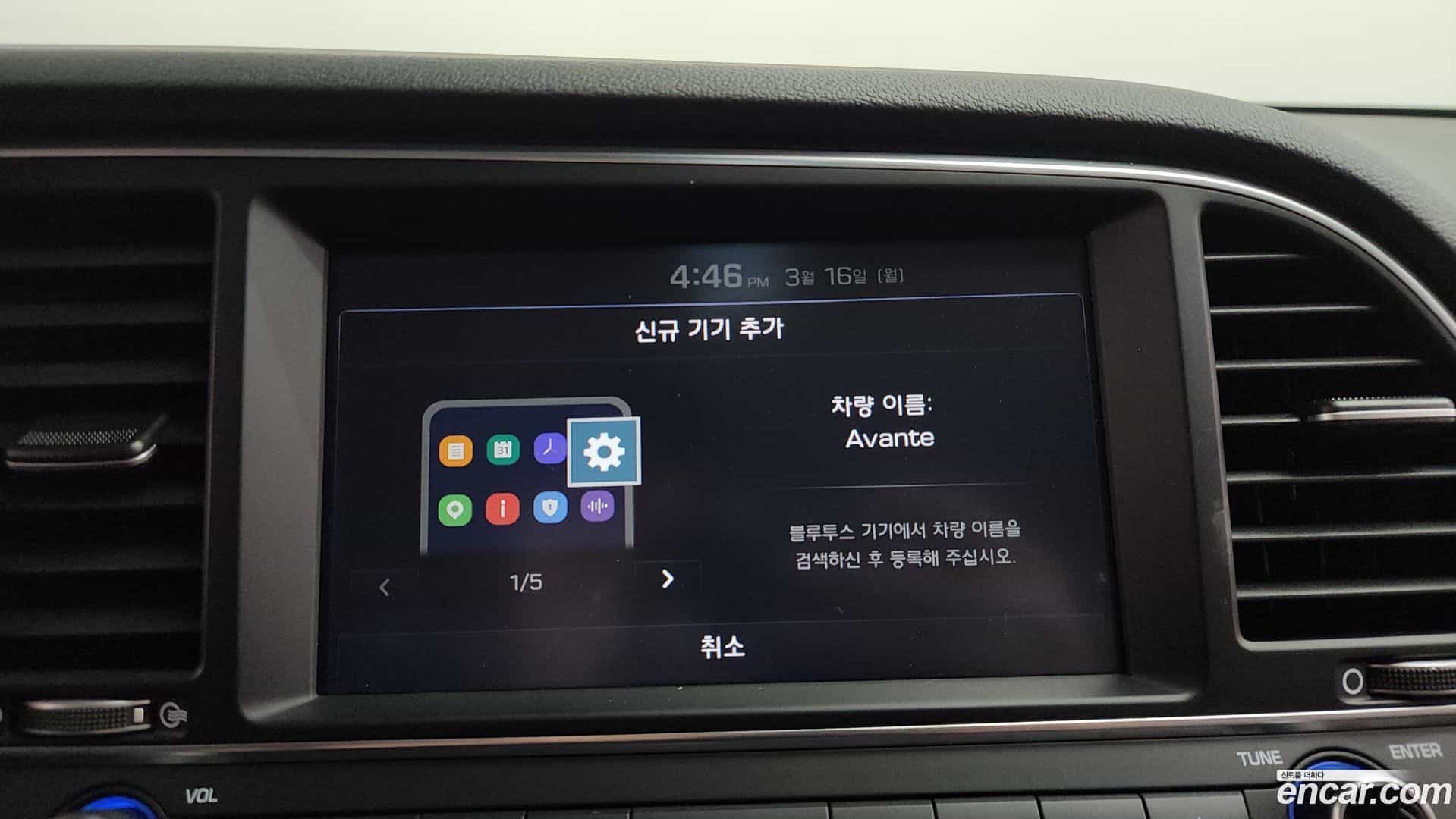 AVANTE Hyundai 2018.3-OPTION-022