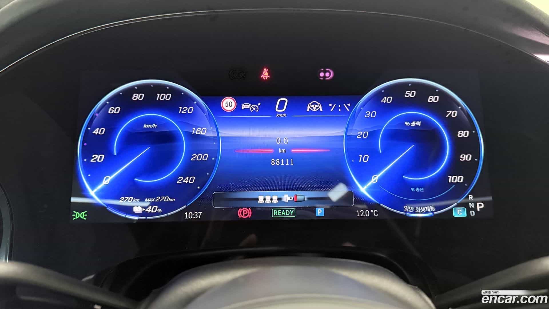 EQS Mercedes-Benz 2023.3-INNER-008
