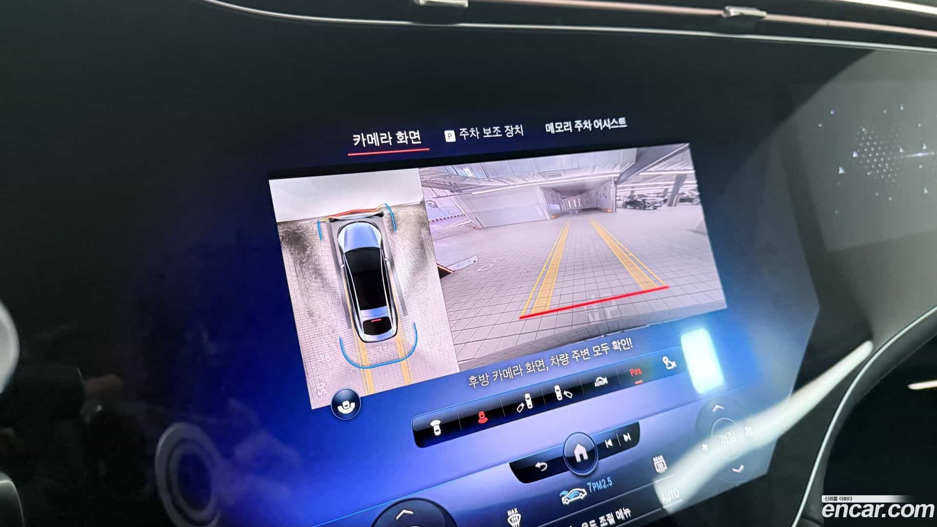 EQS Mercedes-Benz 2023.3-OPTION-024