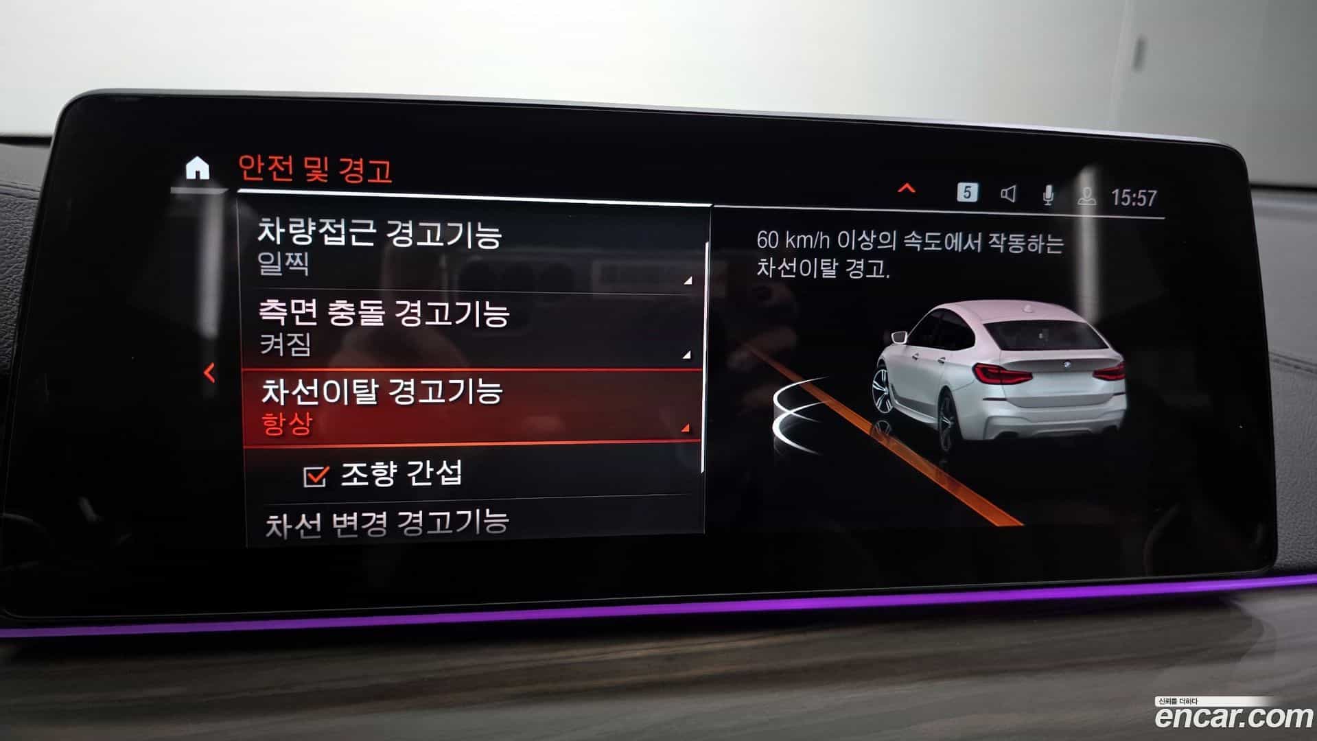 Gran Turismo BMW 2020.0-OPTION-021