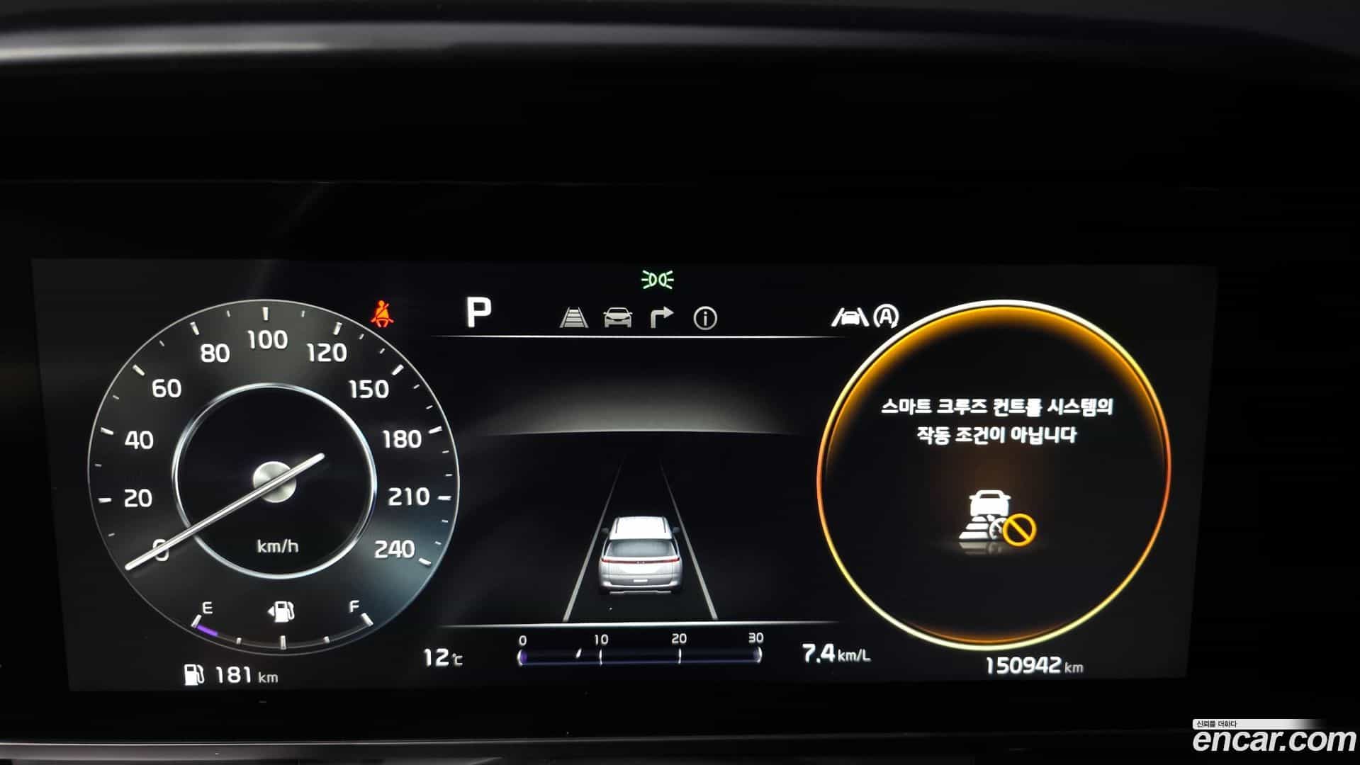 Canival Kia 2021.1-INNER-008