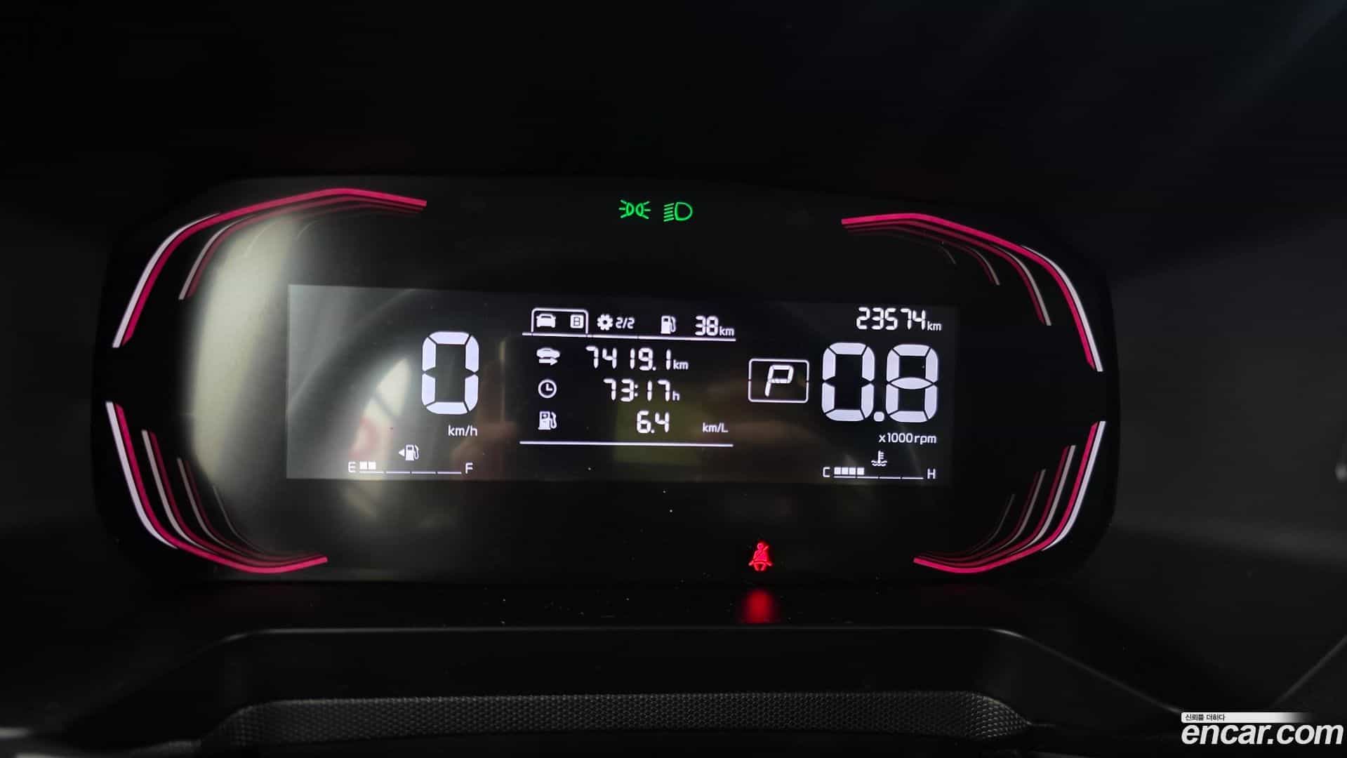 RAY Kia 2023.0-INNER-008