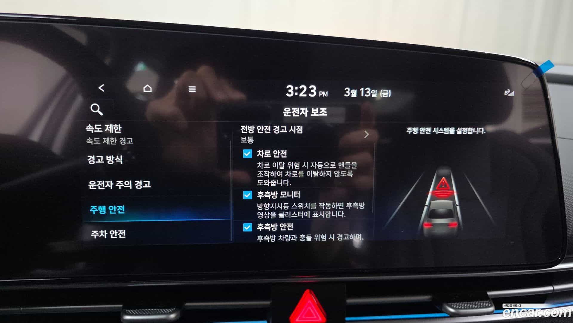 AVANTE Hyundai 2025.6-OPTION-020
