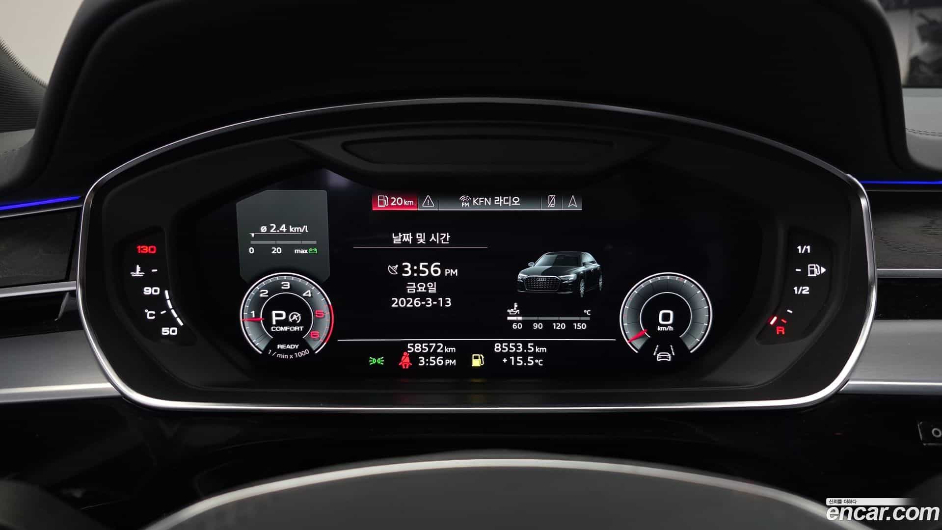 A8 Audi 2023.3-INNER-008