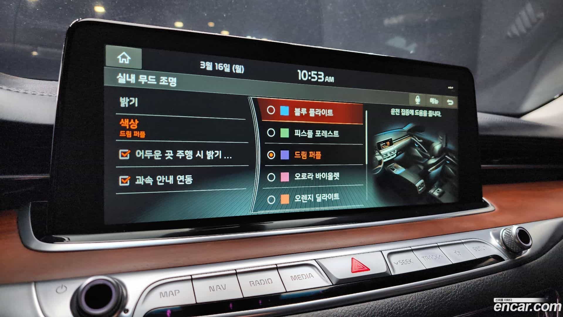 K9 Kia 2019.2-OPTION-020