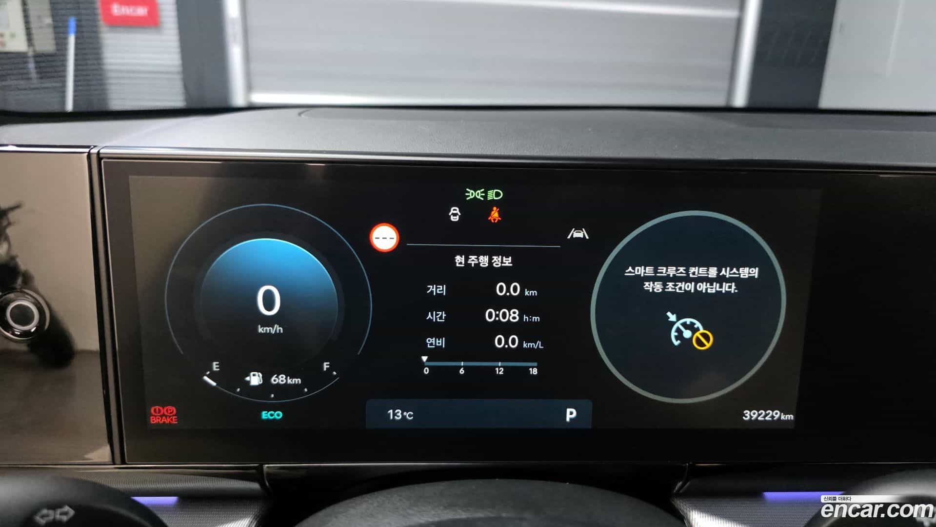 Grandeur Hyundai 2023.5-INNER-008