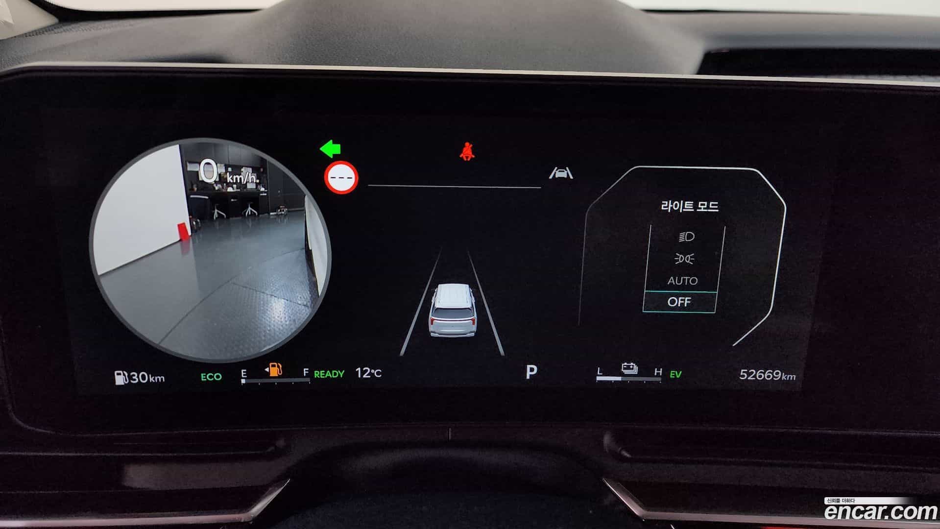 Canival Kia 2024.11-INNER-008