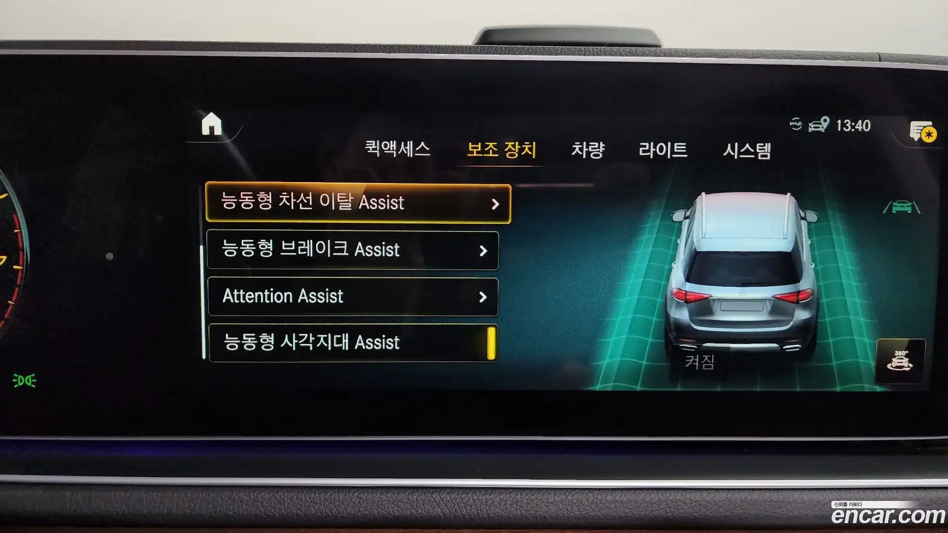 GLE-Class Mercedes-Benz 2020.8-OPTION-020