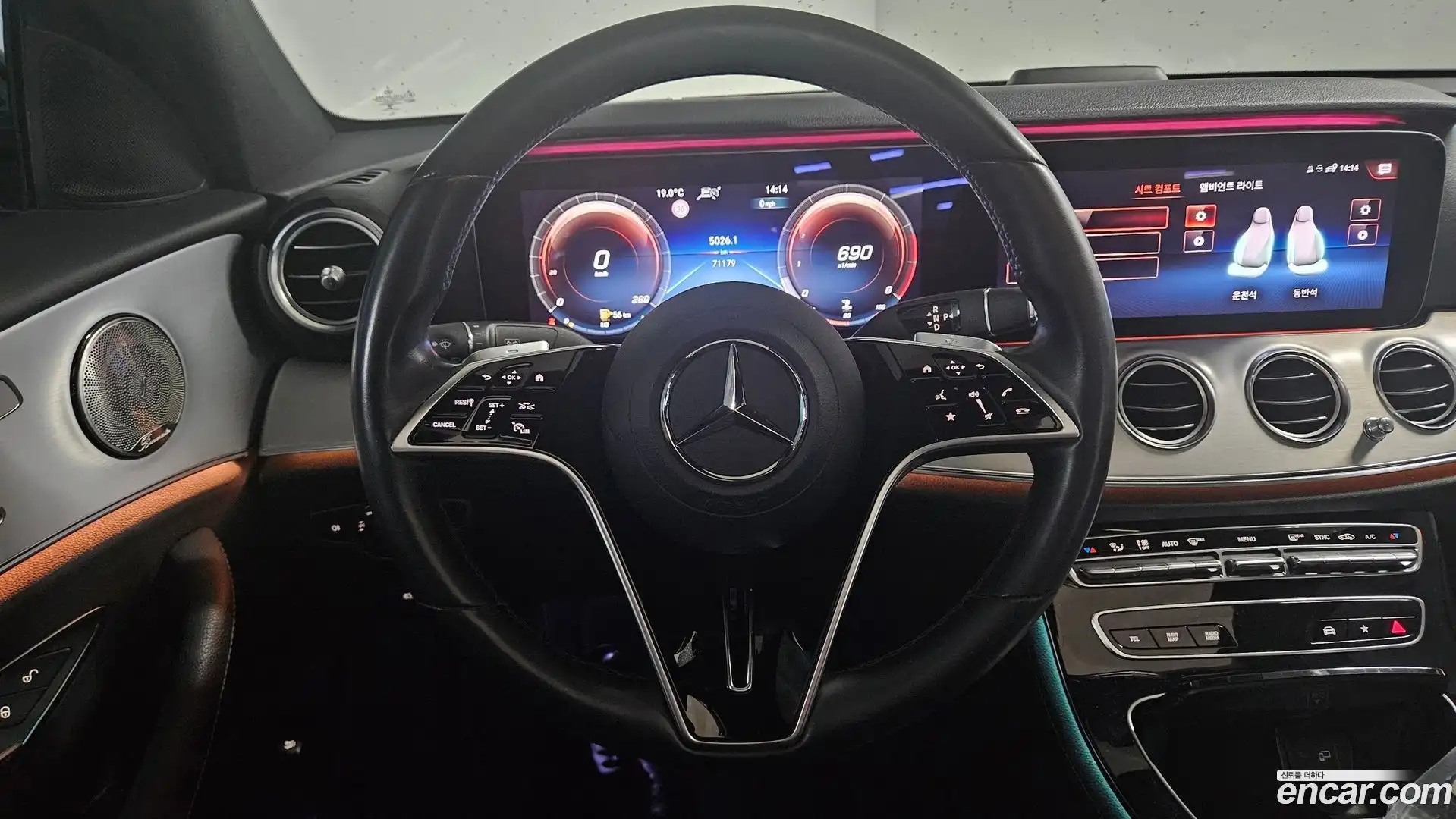 E-Class Mercedes-Benz 2020.11-INNER-007
