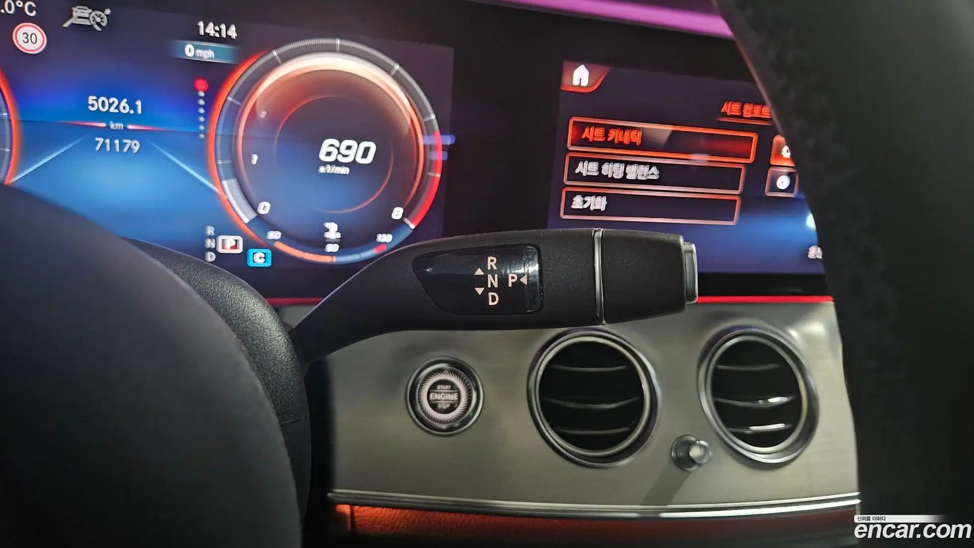 E-Class Mercedes-Benz 2020.11-INNER-010