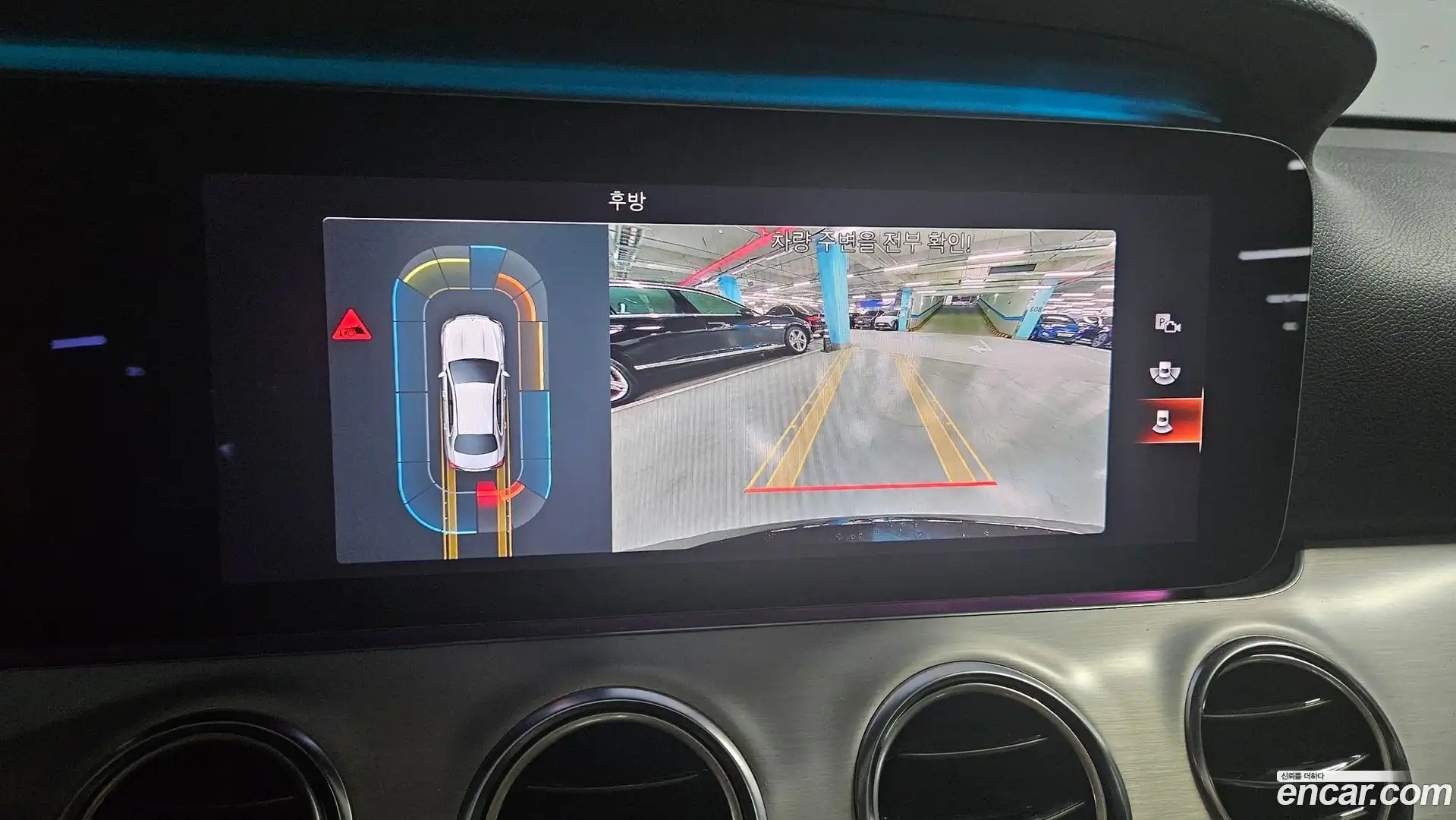 E-Class Mercedes-Benz 2020.11-OPTION-015