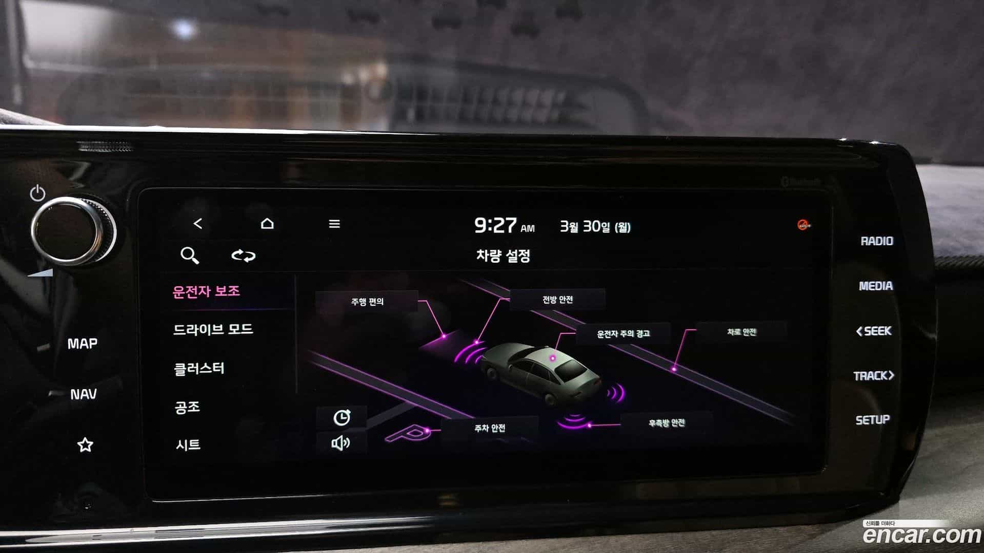 K5 Kia 2020.8-OPTION-019