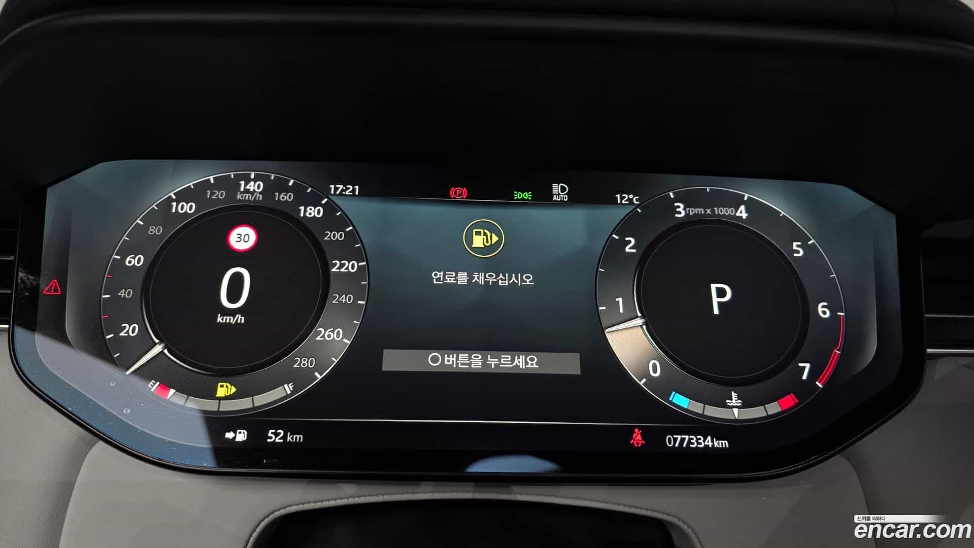 Range Rover Sport Land Rover 2023.1-INNER-008