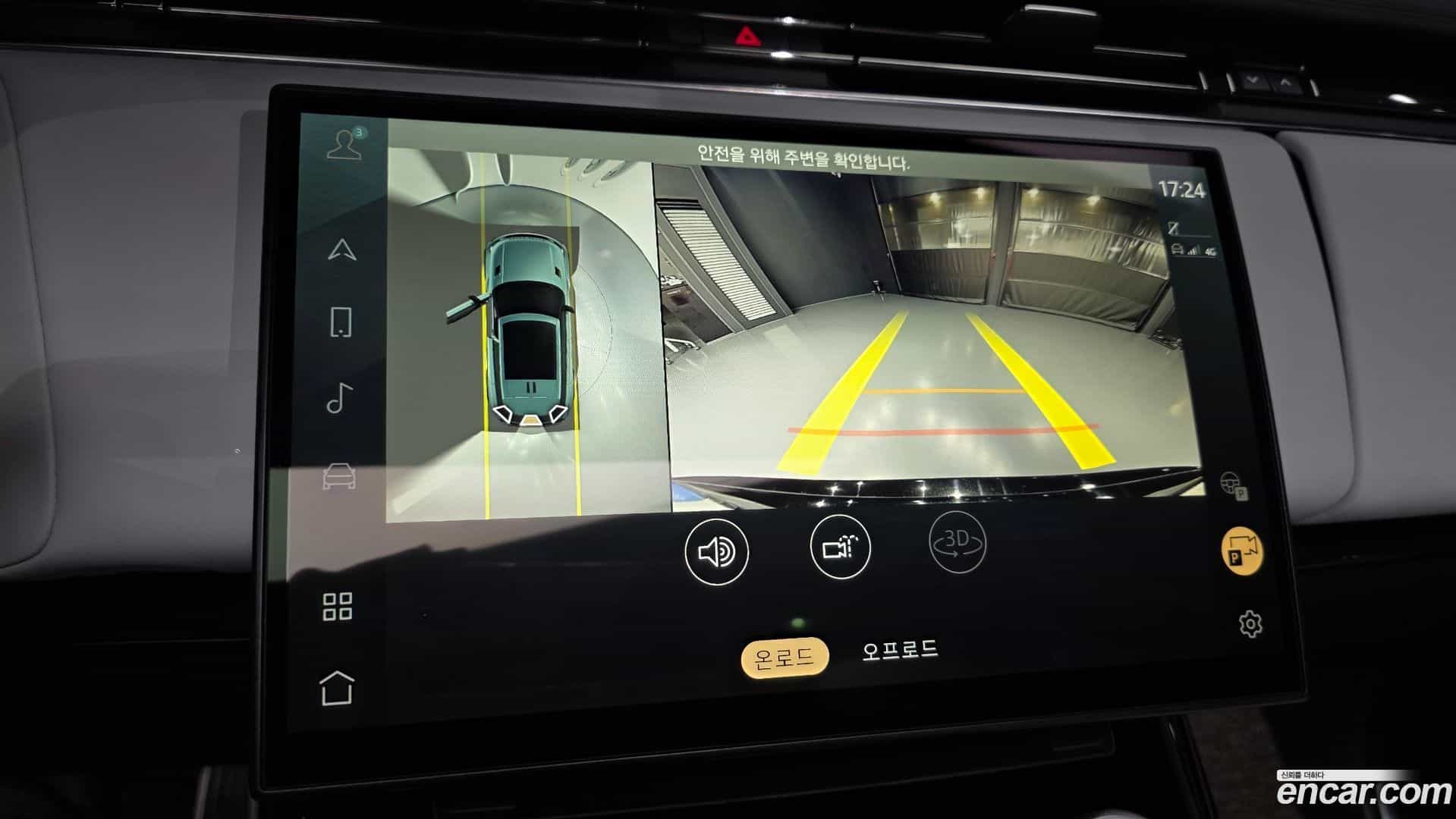 Range Rover Sport Land Rover 2023.1-OPTION-019