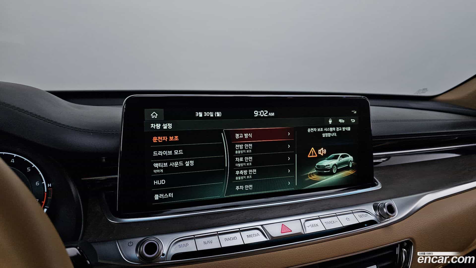K9 Kia 2020.5-OPTION-021