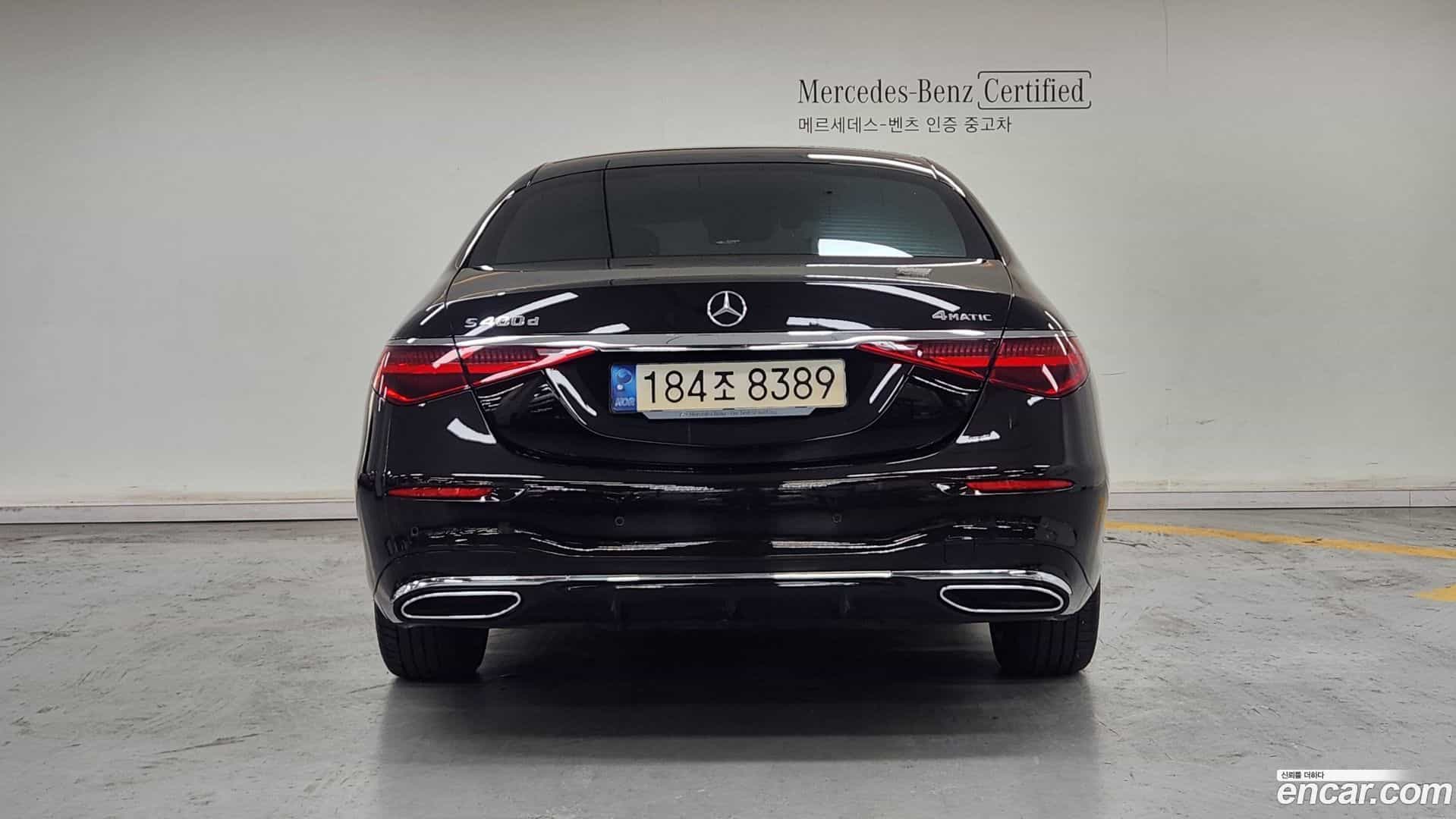 S-Class Mercedes-Benz 2022.1-OUTER-004