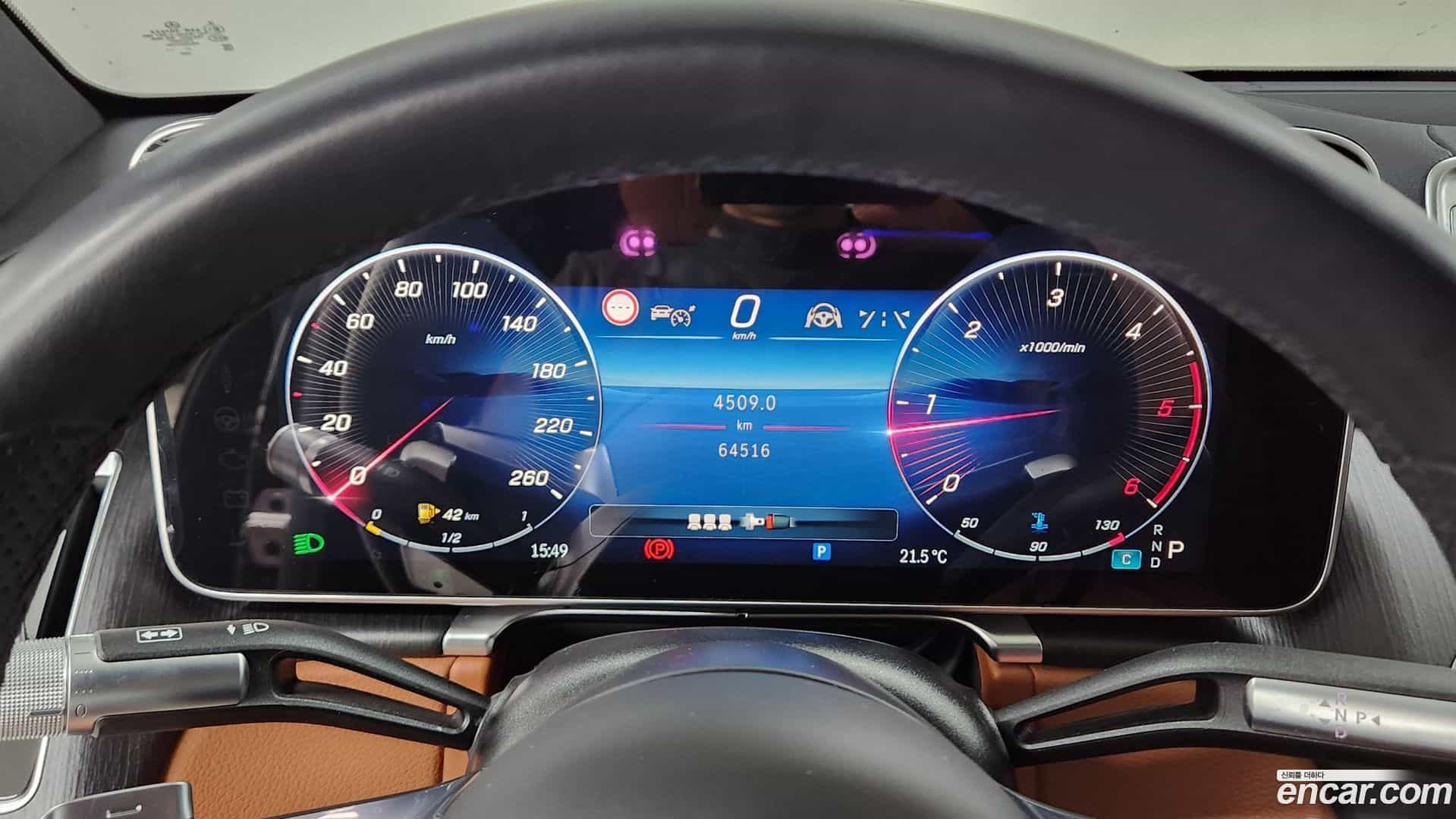 S-Class Mercedes-Benz 2022.1-INNER-008