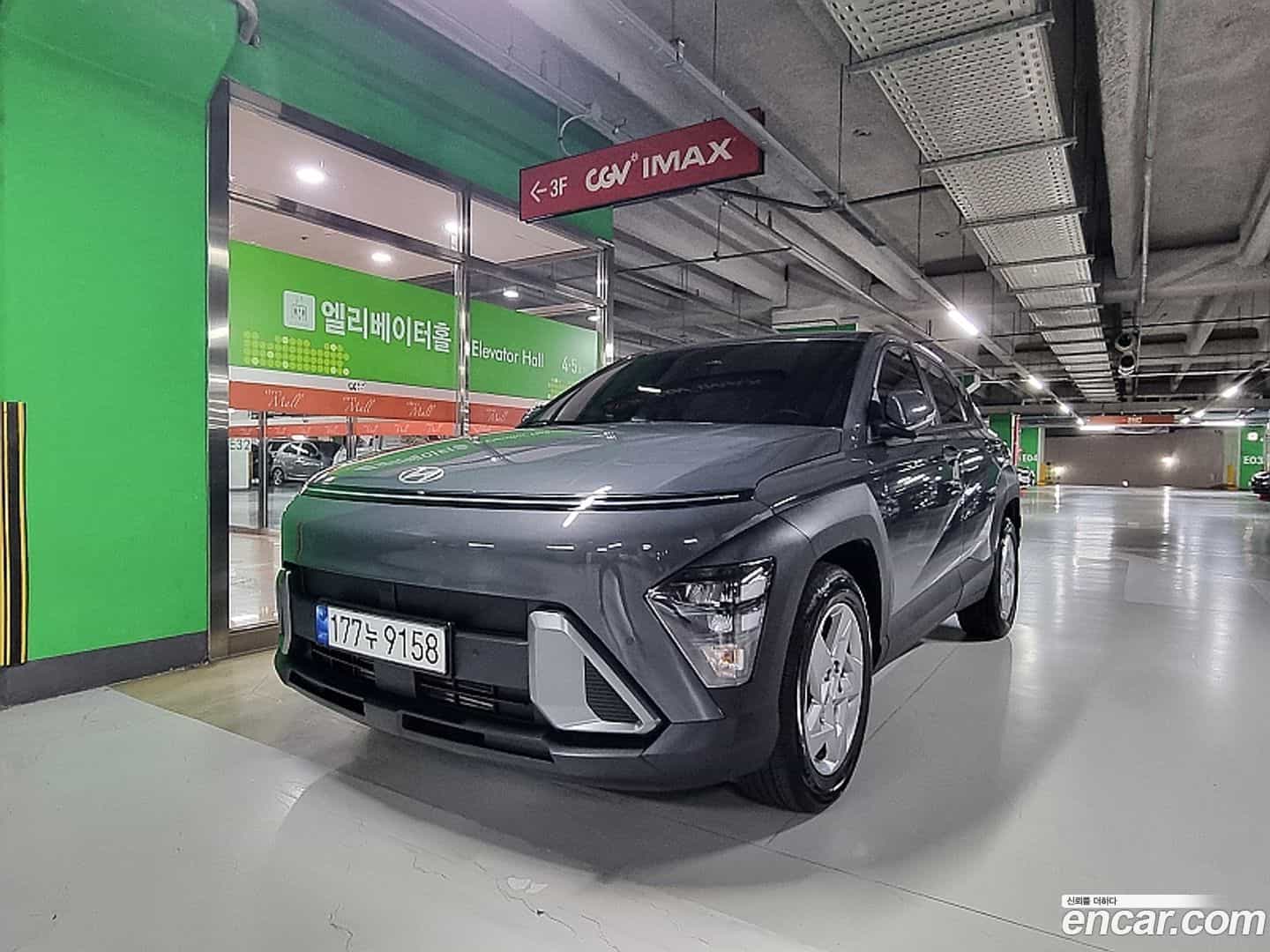 Kona Hyundai 2023.2-OUTER-001