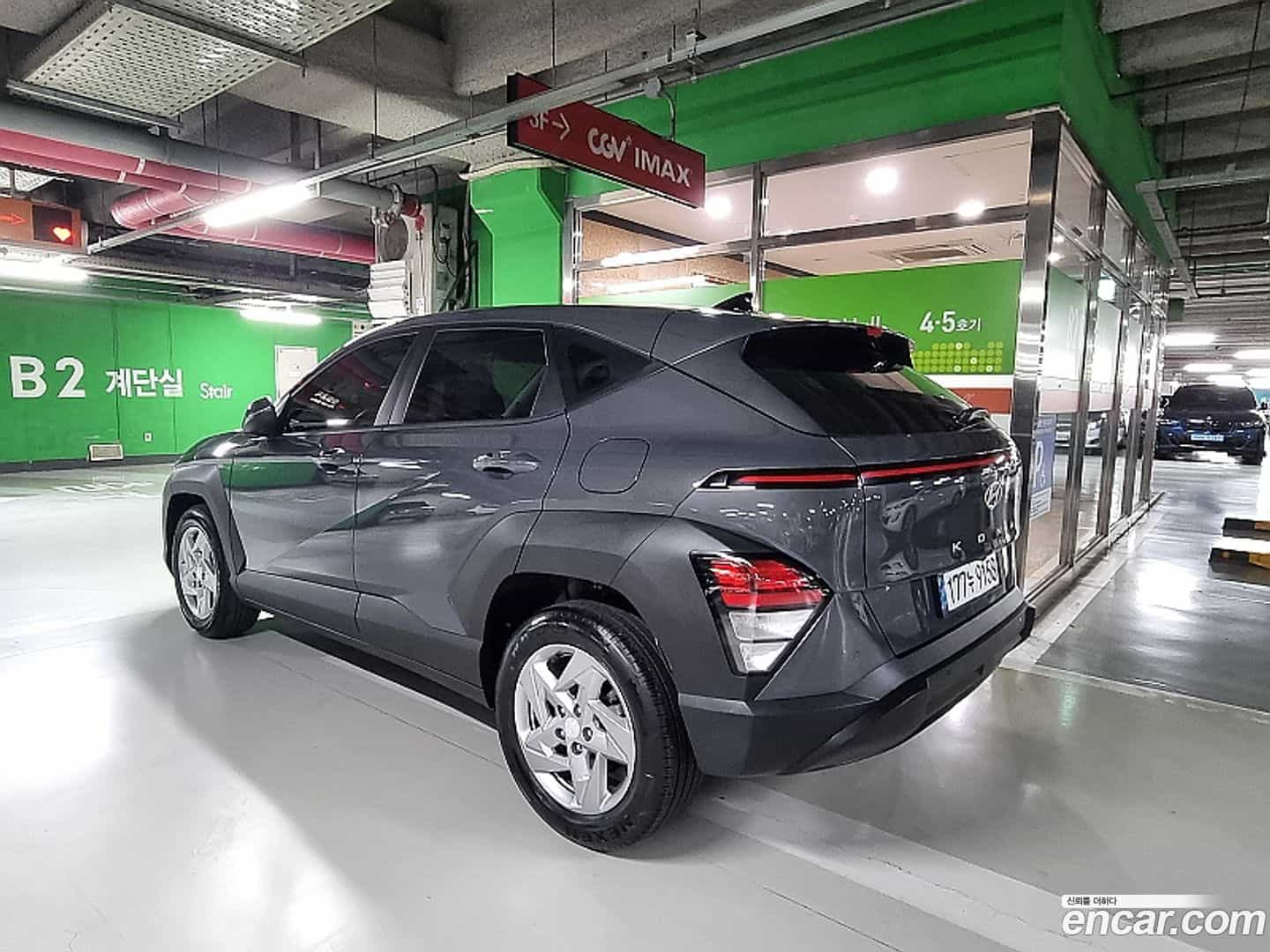 Kona Hyundai 2023.2-OUTER-003