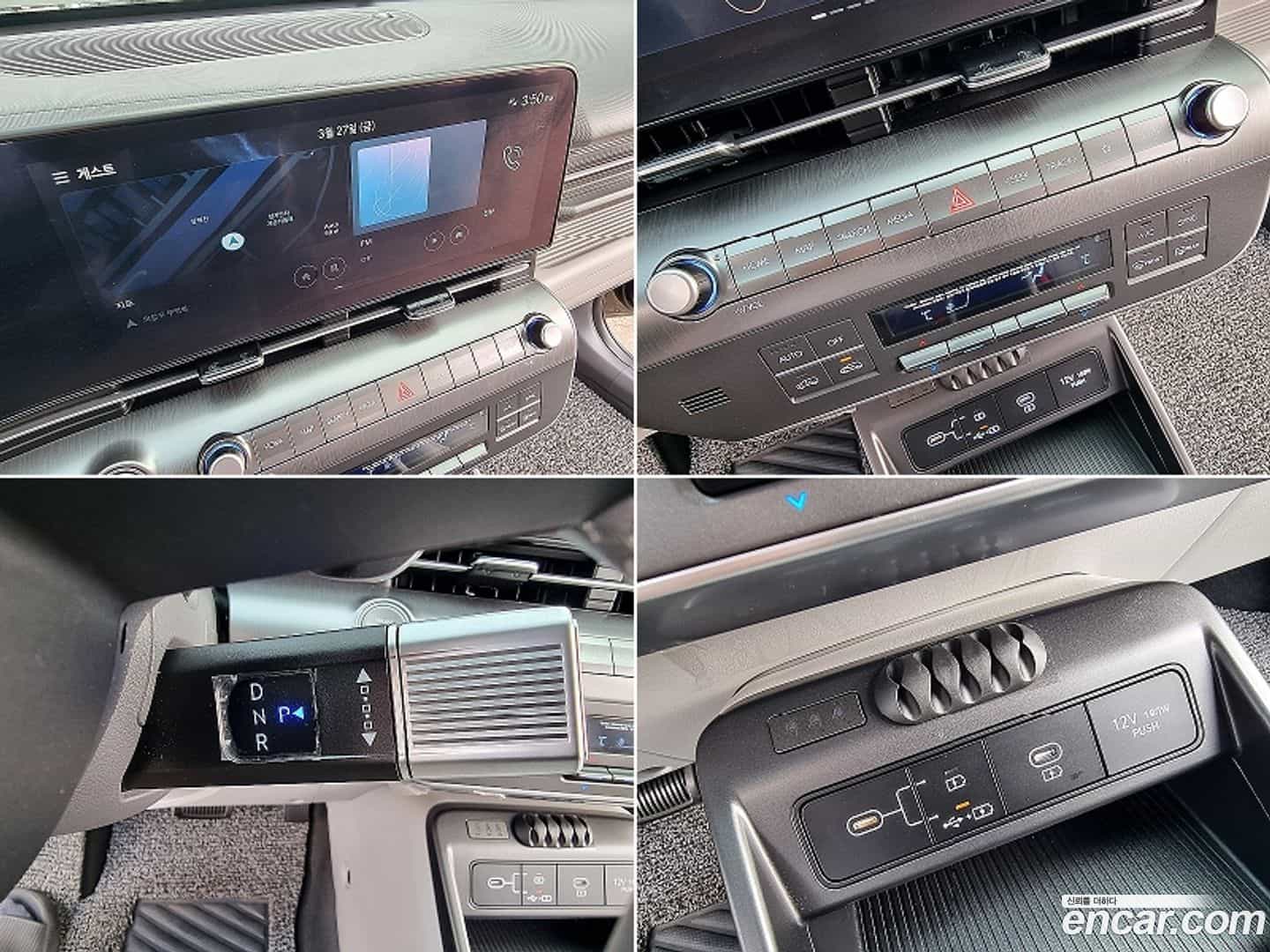 Kona Hyundai 2023.2-INNER-010