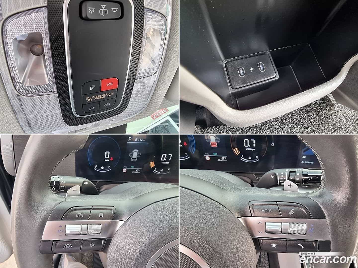 Kona Hyundai 2023.2-OPTION-016