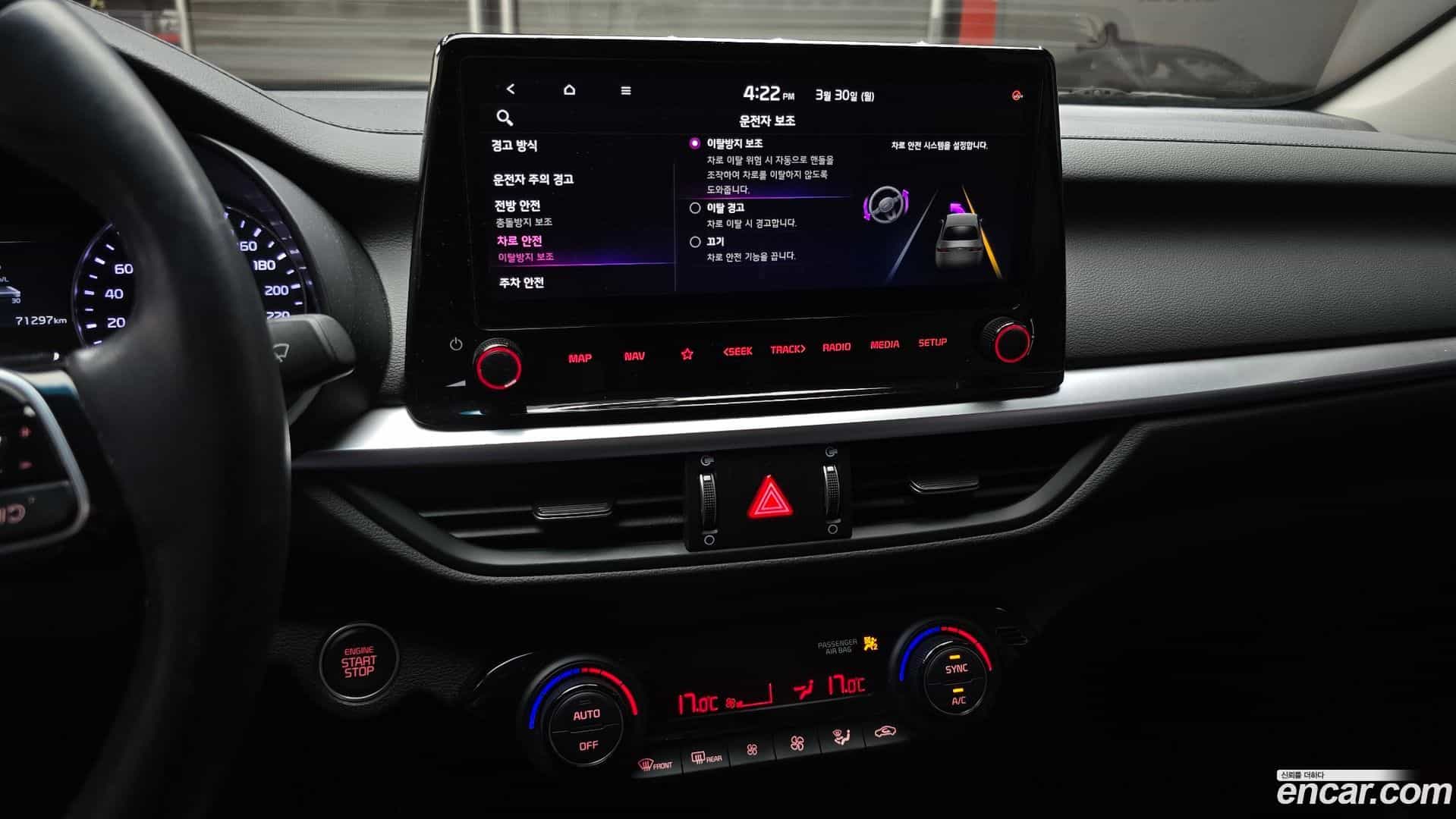 K3 Kia 2023.2-OPTION-020