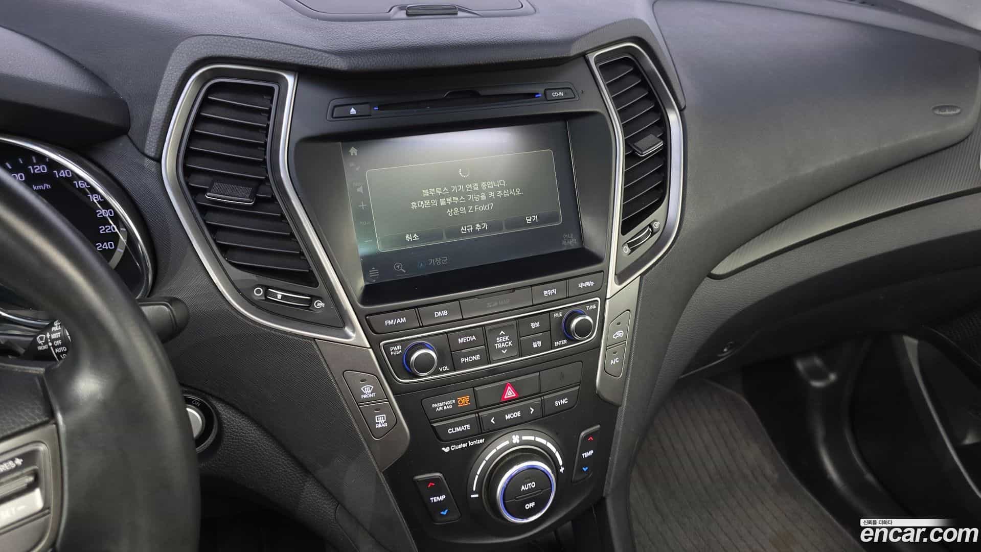 Santafe Hyundai 2015.9-OPTION-018