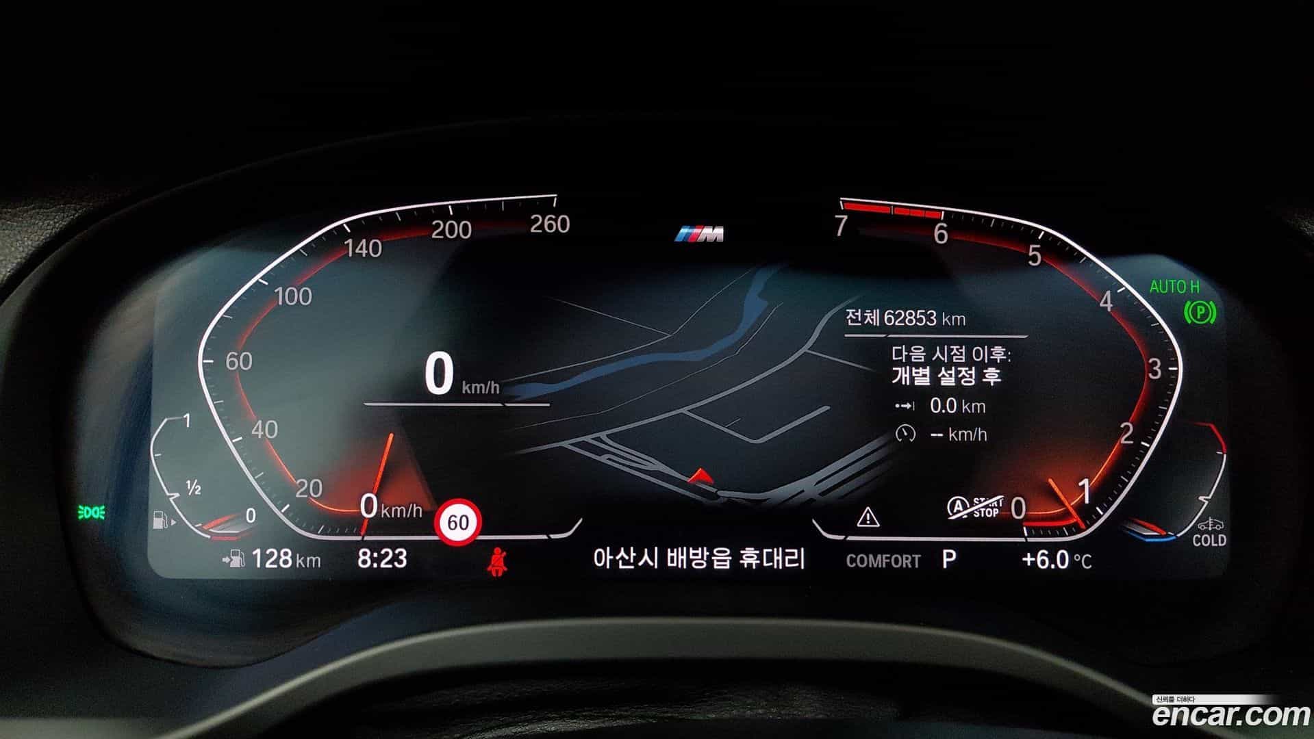 X3 BMW 2021.1-OPTION-015