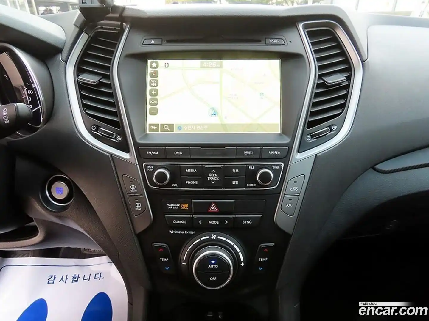 Santafe Hyundai 2016.1-OPTION-017