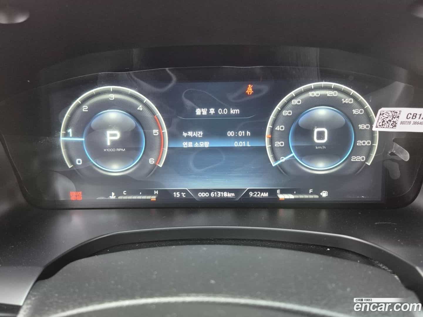 Rexton KG Mobility 2024.0-INNER-008