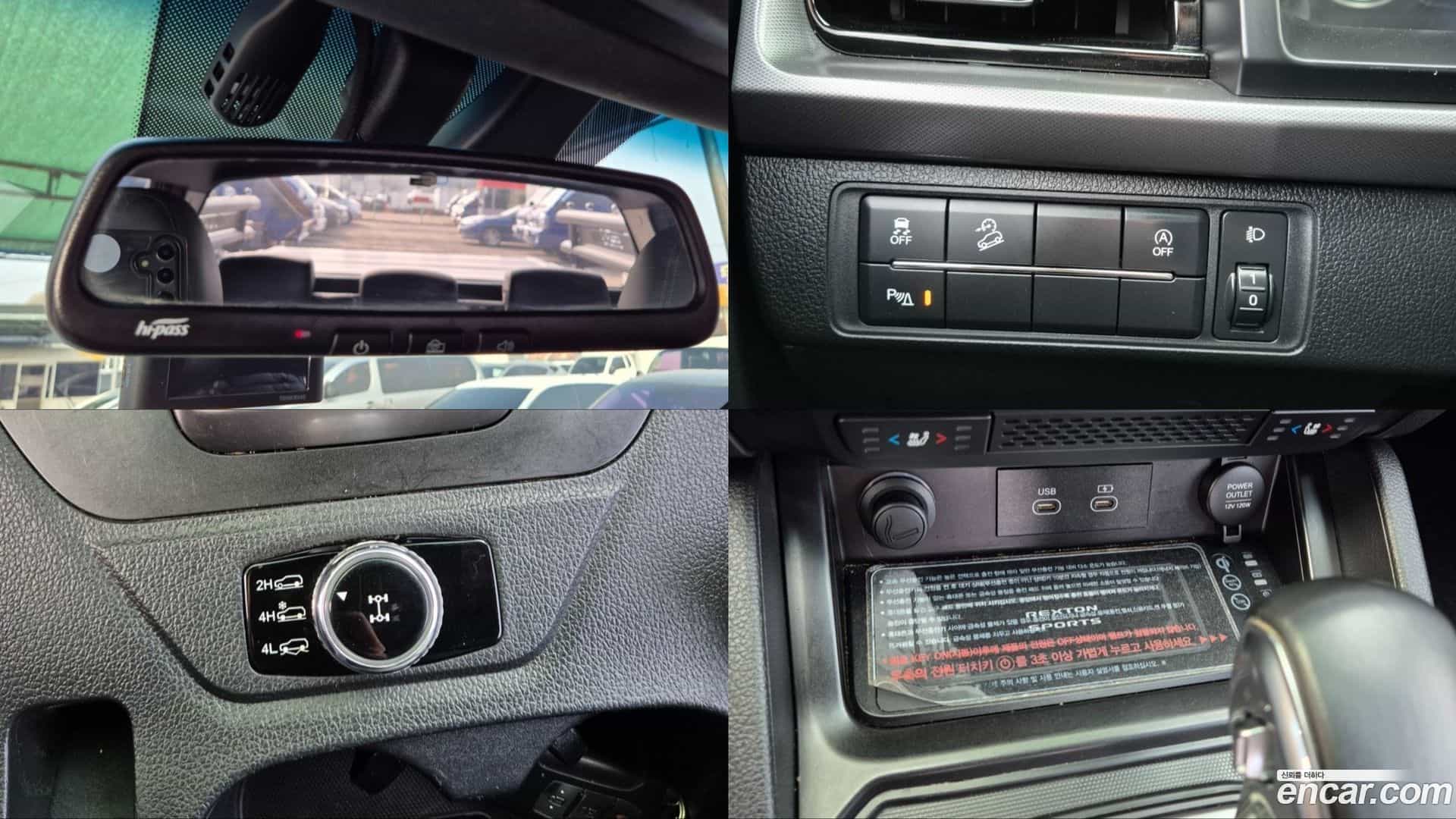 Rexton KG Mobility 2024.0-OPTION-015