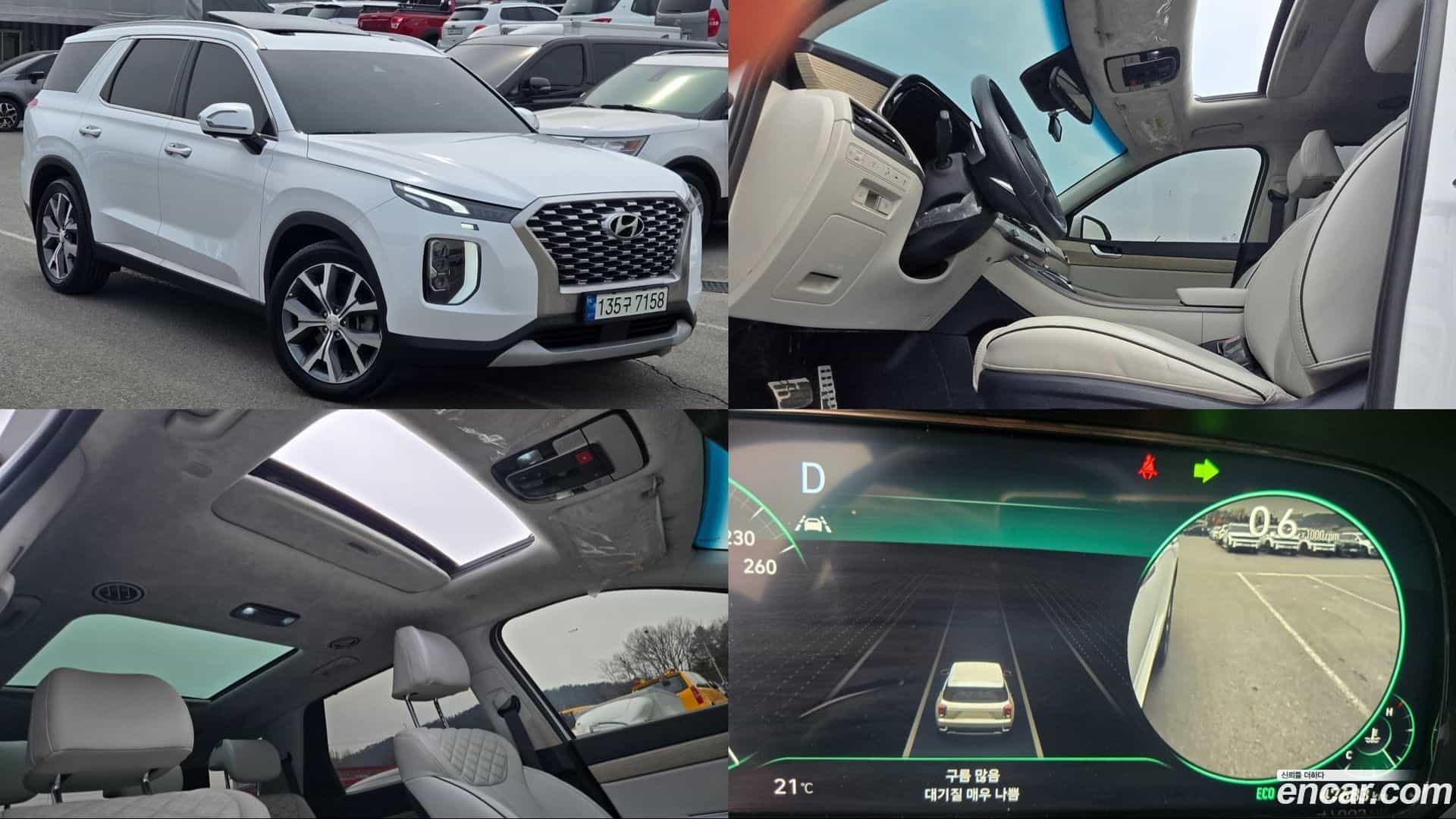 Palisade Hyundai 2022.3-OUTER-001