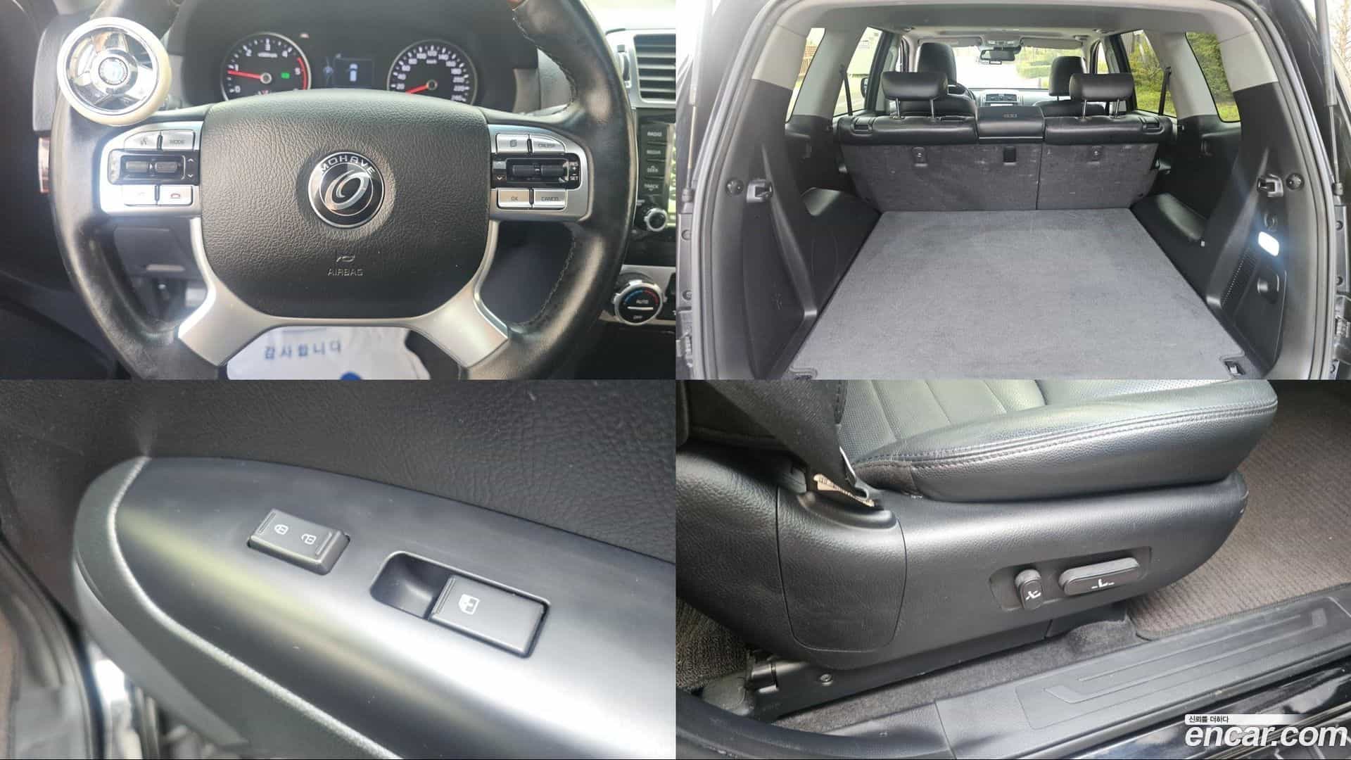Mohave Kia 2017.10-OPTION-022