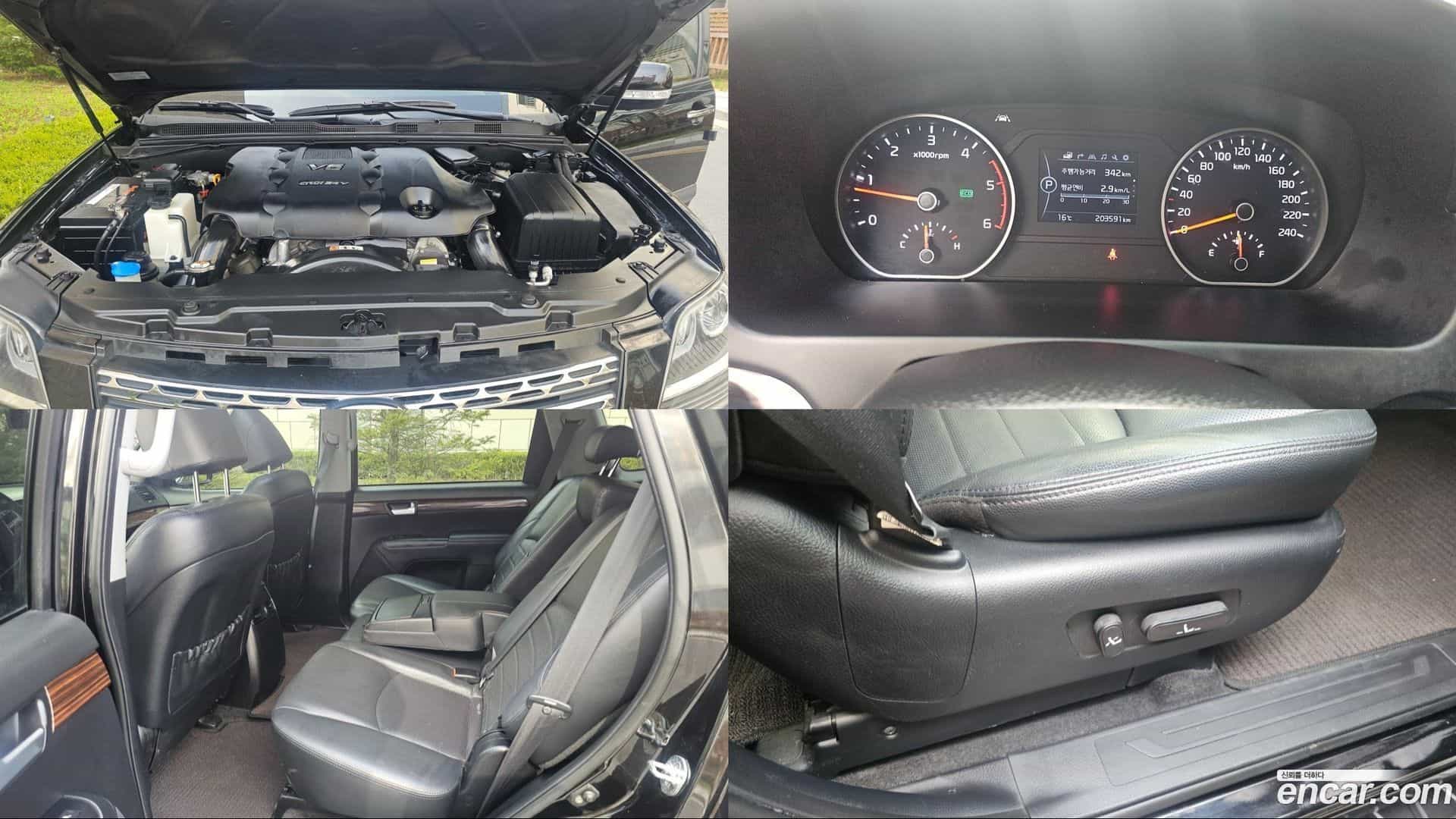 Mohave Kia 2017.10-OPTION-023