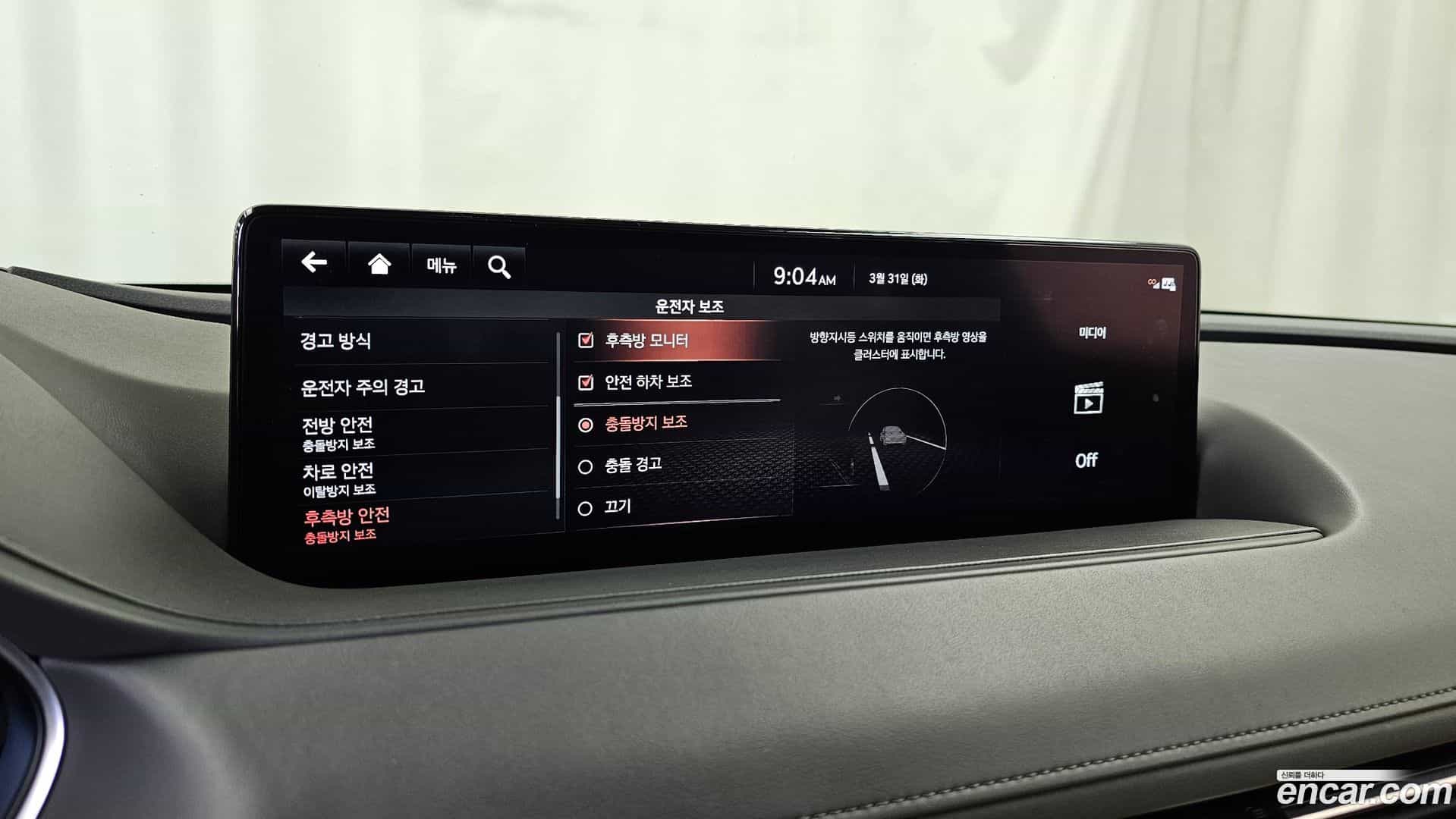 G80 Genesis 2020.7-OPTION-020
