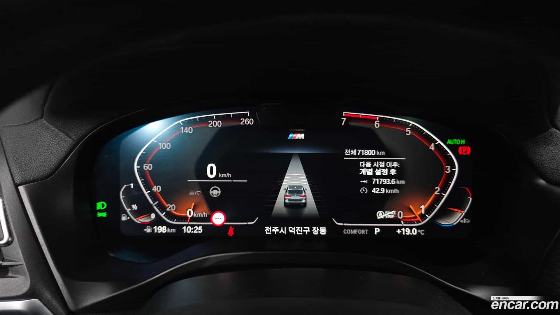 X3 BMW 2022.10-INNER-008