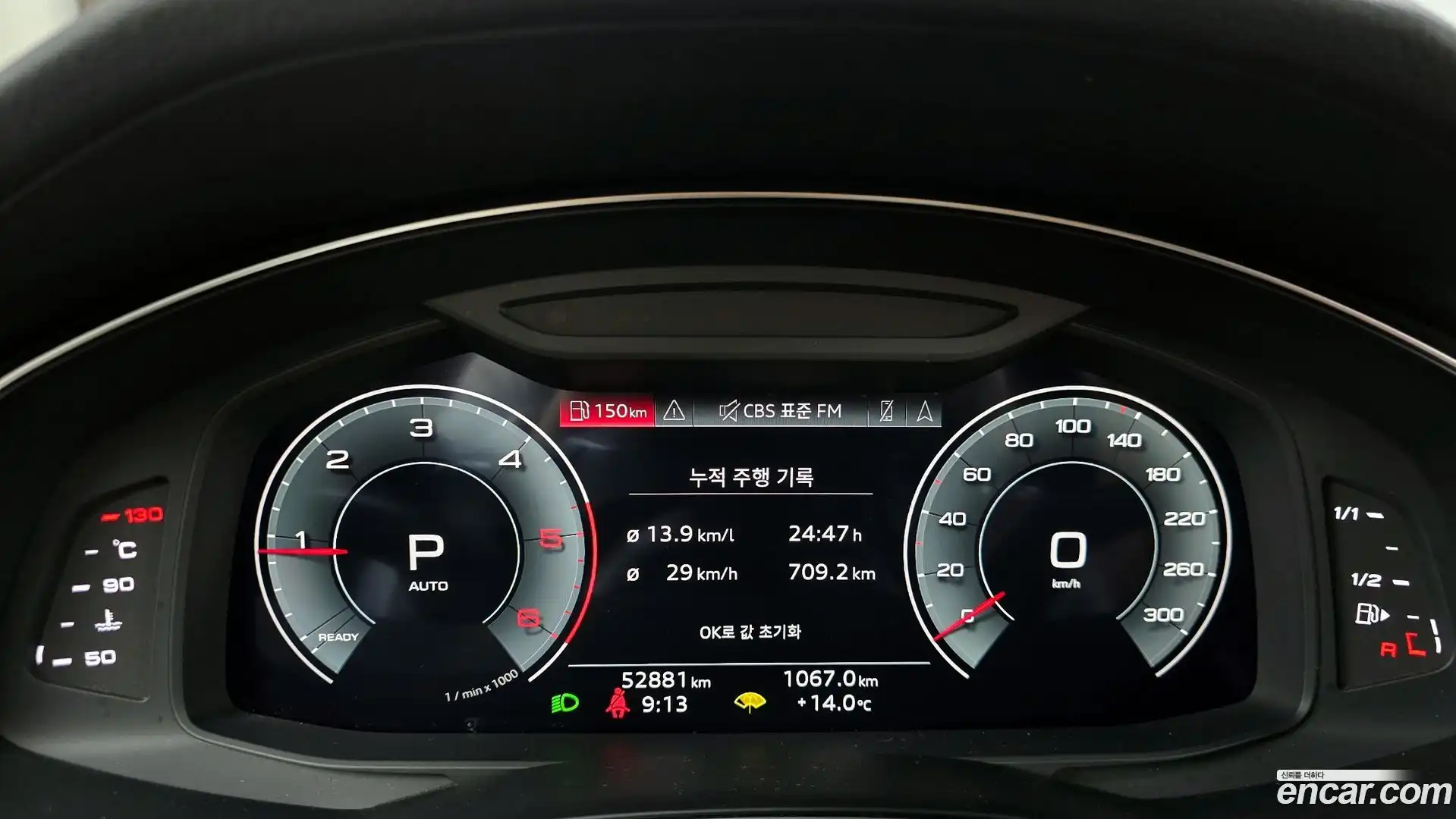 A6 Audi 2023.1-INNER-008