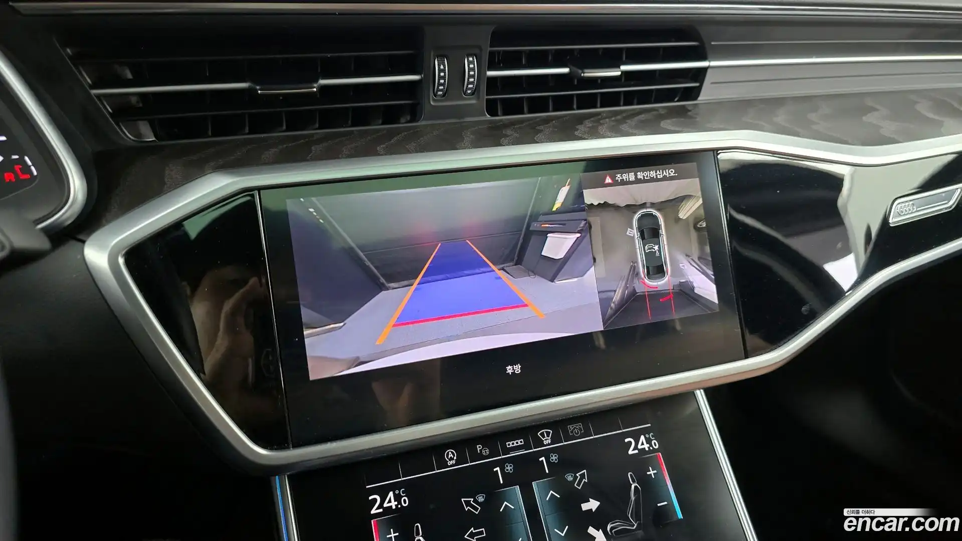 A6 Audi 2023.1-OPTION-019