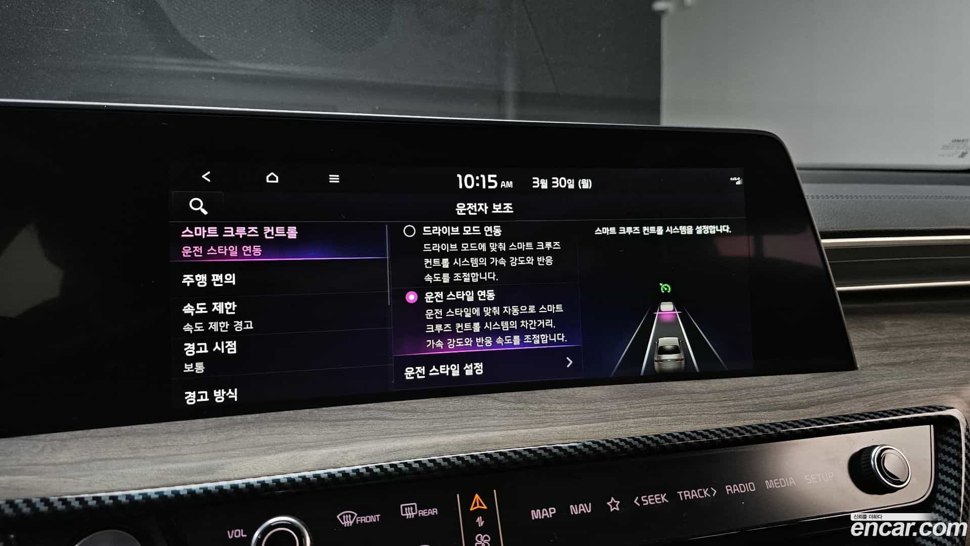 K8 Kia 2021.5-OPTION-022