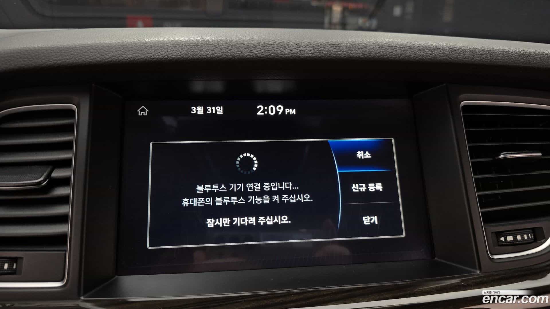 G80 Genesis 2020.0-OPTION-019