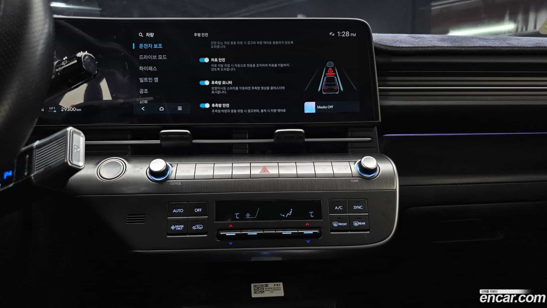 Kona Hyundai 2023.11-OPTION-018