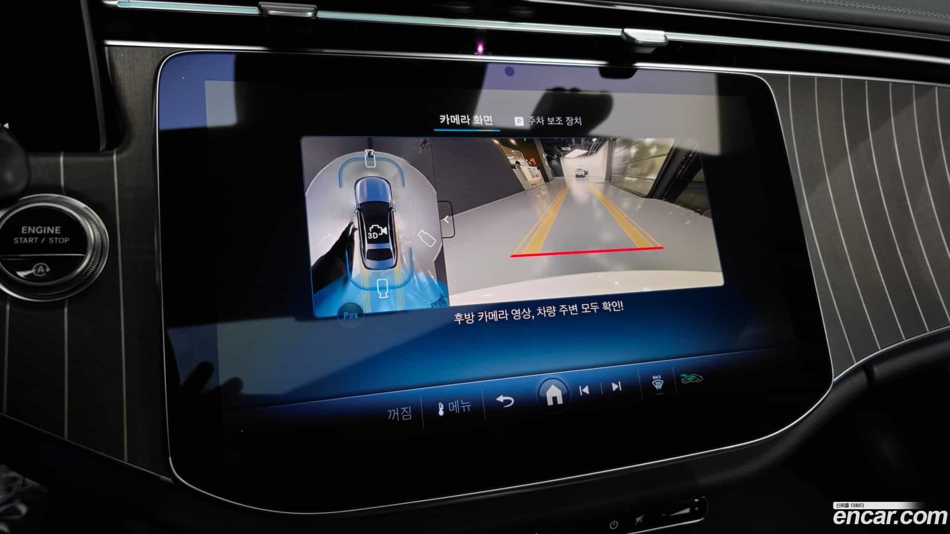 E-Class Mercedes-Benz 2025.4-OPTION-019