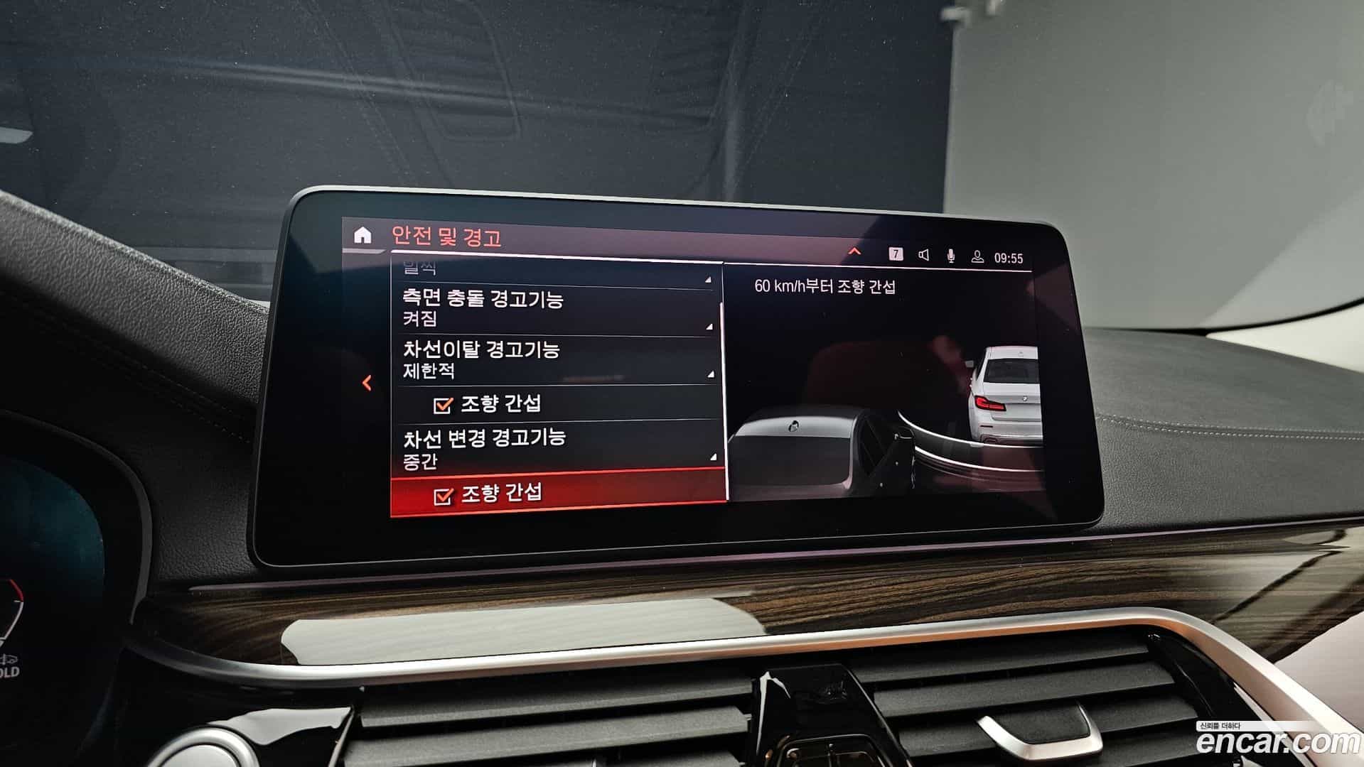 5-Series BMW 2021.4-OPTION-020