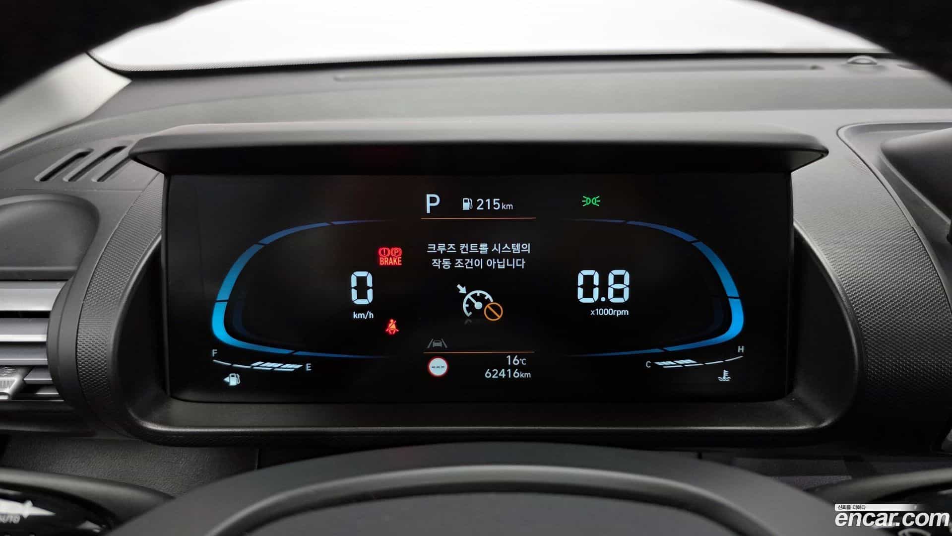 Casper Hyundai 2023.8-INNER-008